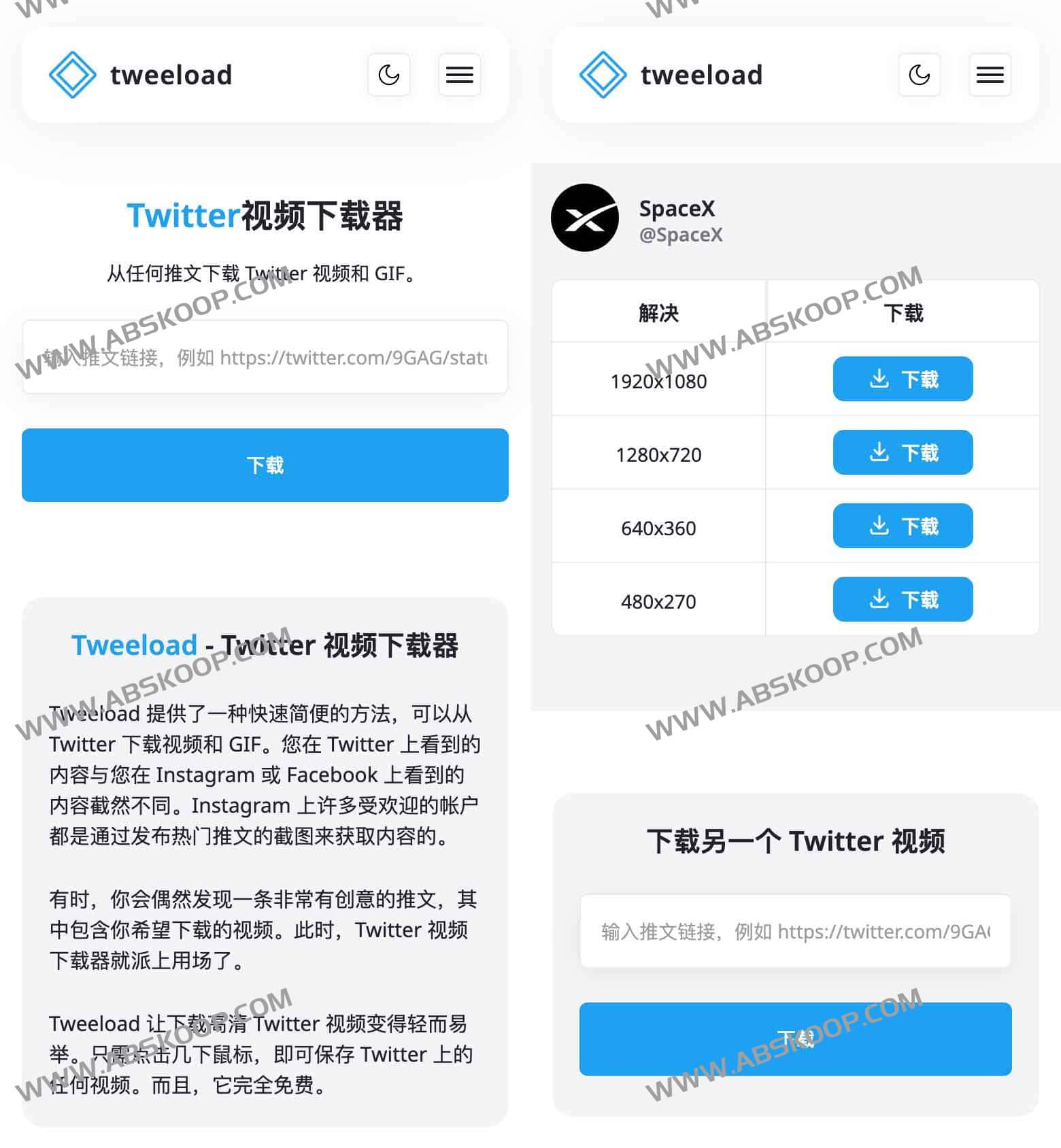 如何使用 Tweeload 下载 Twitter 高清视频与 GIF:完整操作指南 如何使用 Tweeload 下载 Twitter 高清视频与 GIF:完整操作指南