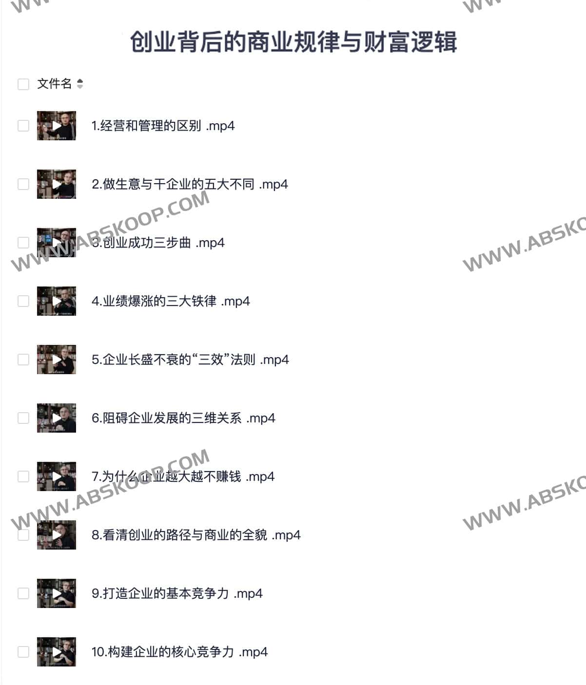 为什么大多数创业项目难以规模化?剖析商业增长的底层逻辑与财富积累路径 为什么大多数创业项目难以规模化?剖析商业增长的底层逻辑与财富积累路径