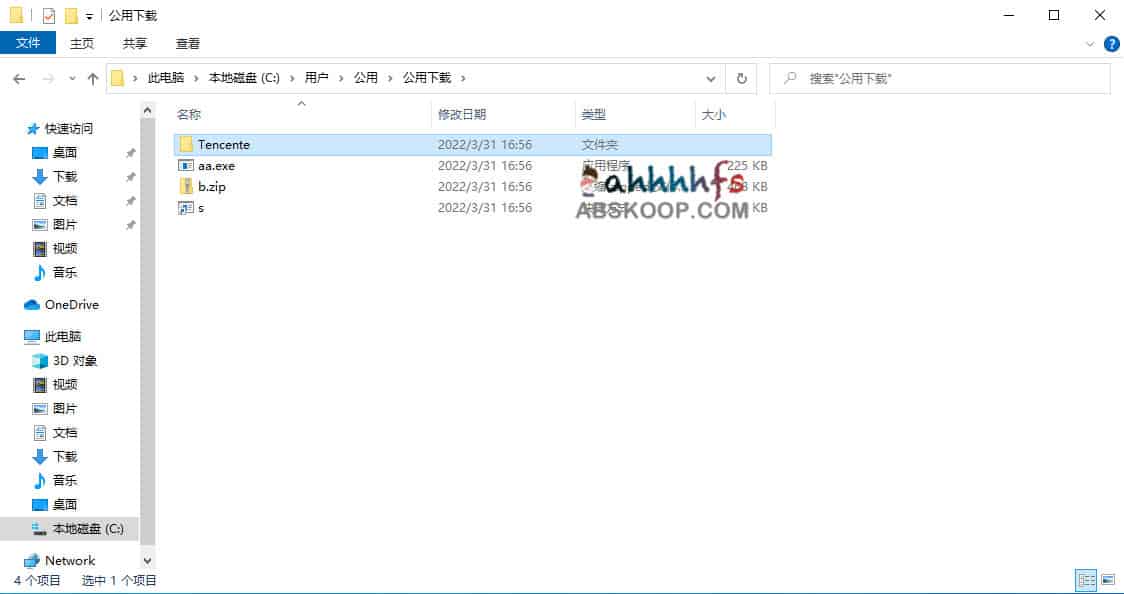 警惕 Telegram 汉化频道投毒:识别风险并清除恶意软件的步骤指南 警惕 Telegram 汉化频道投毒:识别风险并清除恶意软件的步骤指南