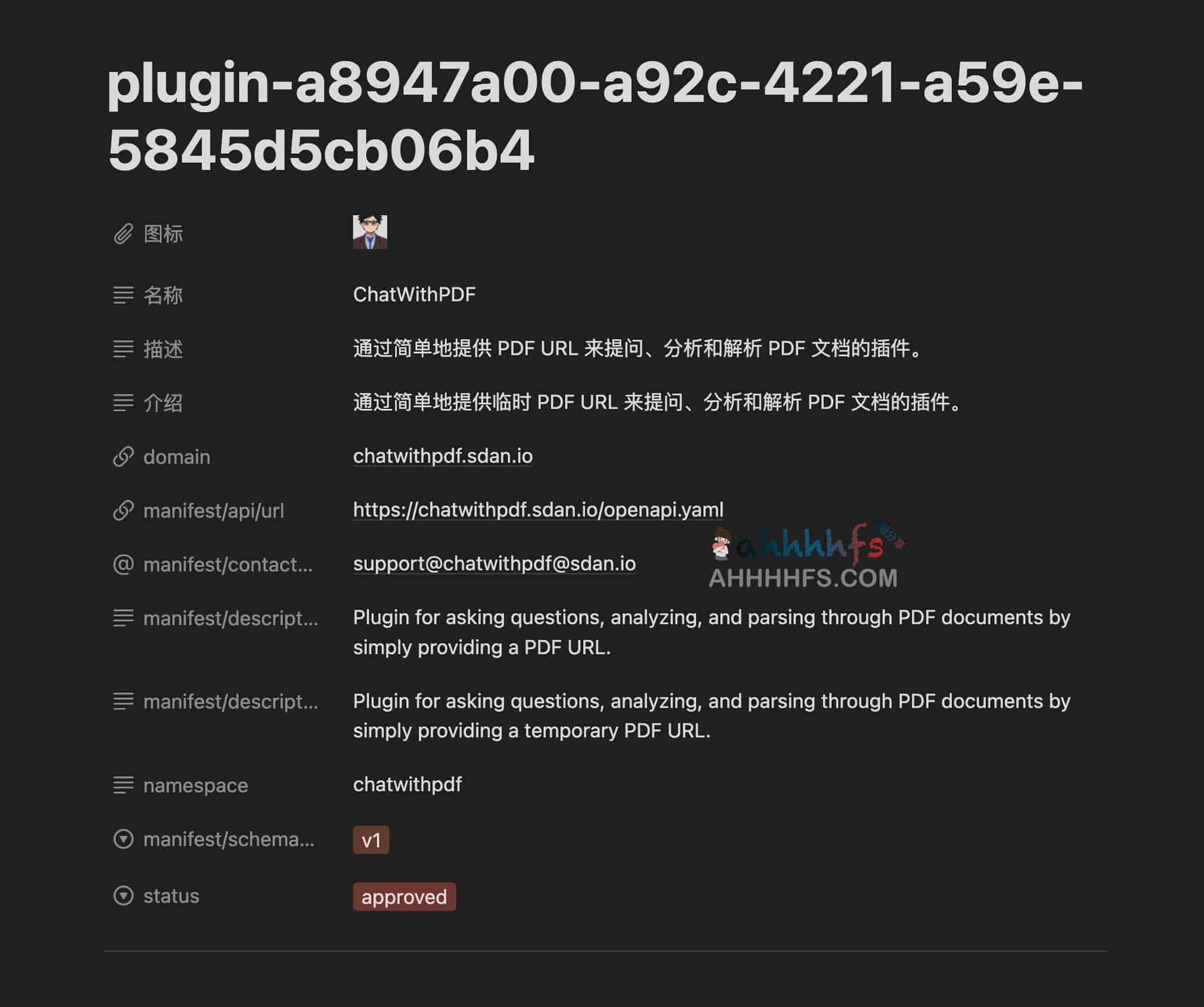 高效配置 ChatGPT 插件:从安装到实操的完整指南 高效配置 ChatGPT 插件:从安装到实操的完整指南