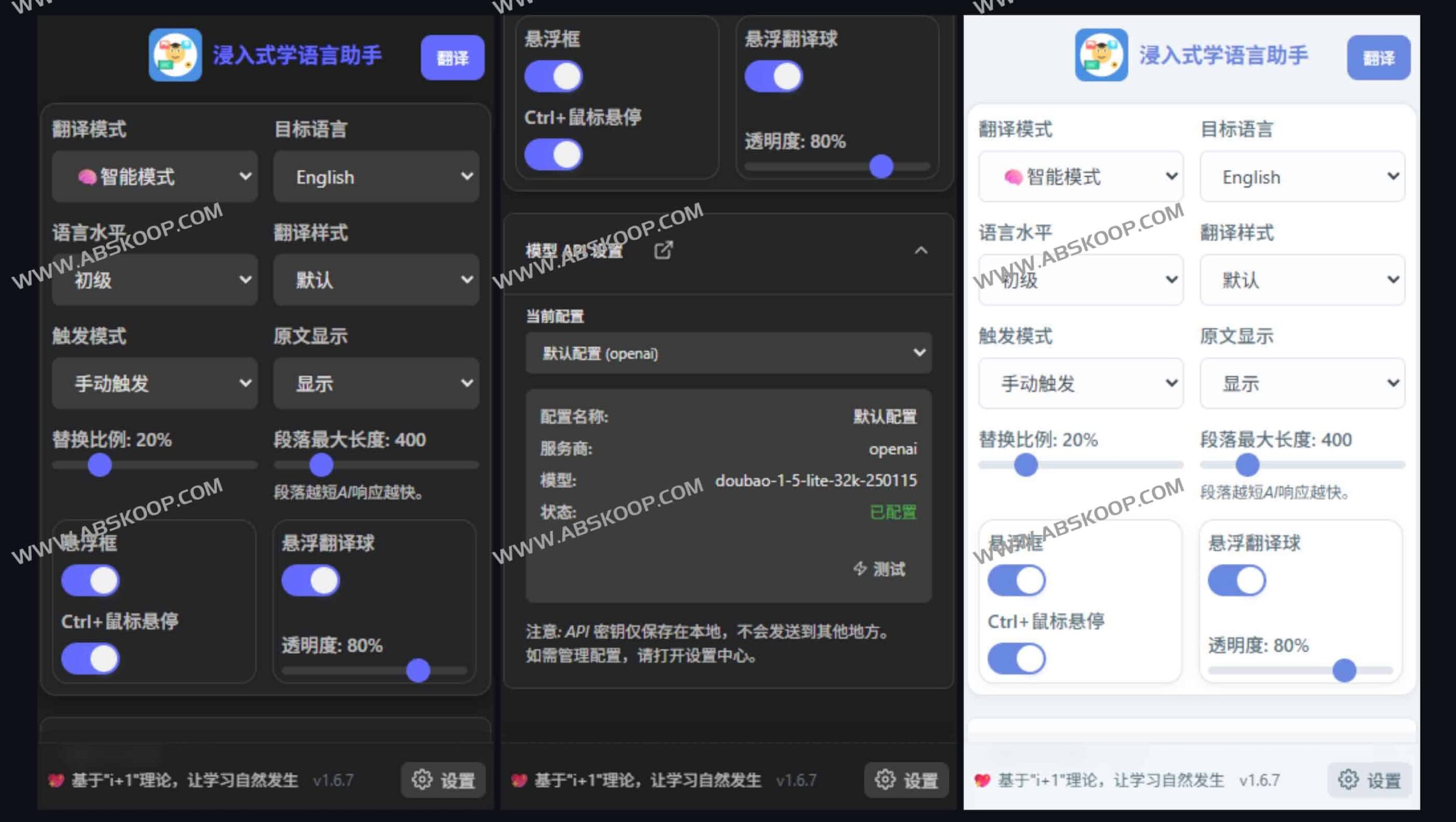 Illa Helper 深度评测：如何将全网资源转化为浸入式语言学习环境