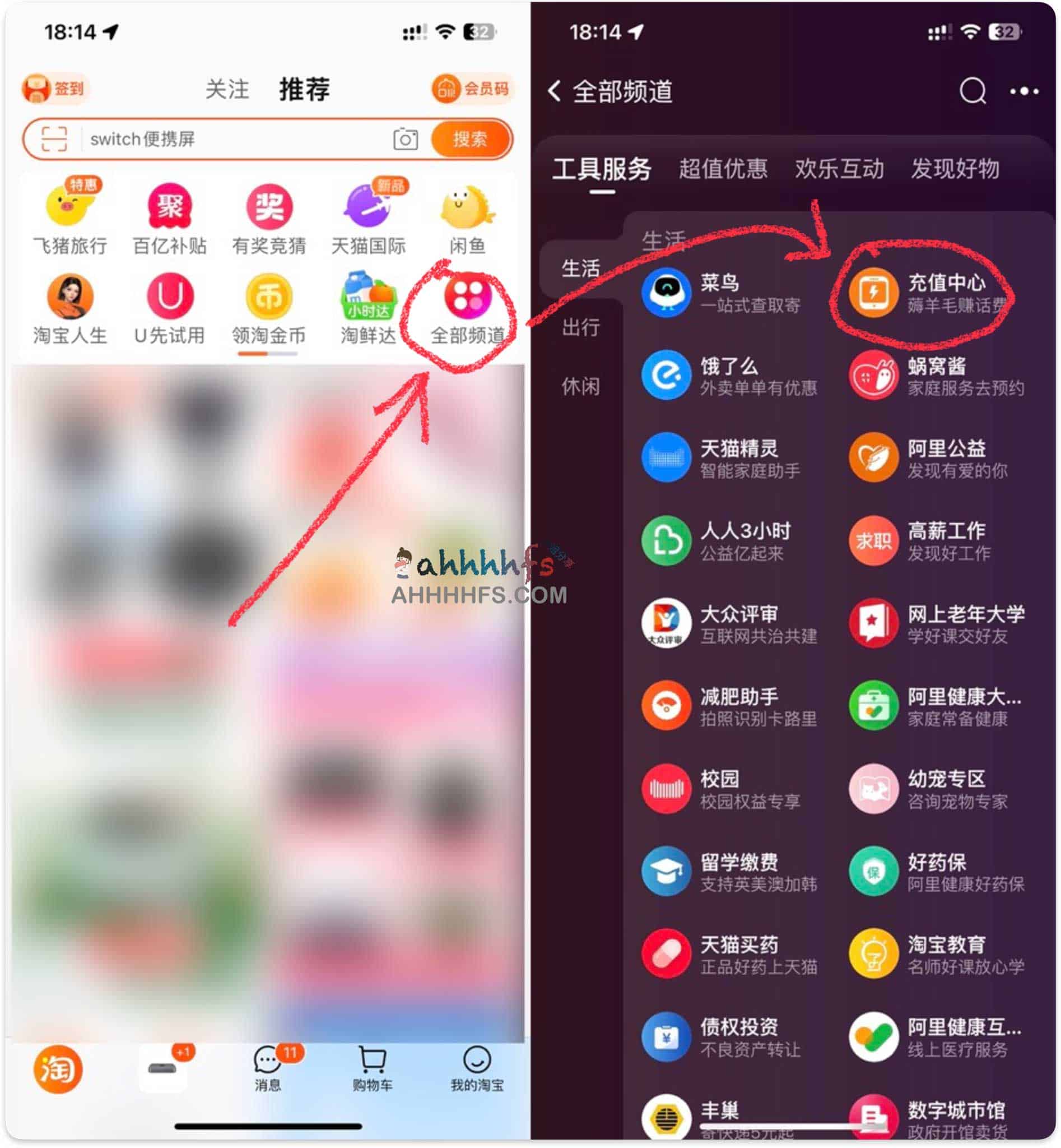 淘宝领取联通电信话费券:0 元无门槛充值操作指南与适用条件 淘宝领取联通电信话费券:0 元无门槛充值操作指南与适用条件