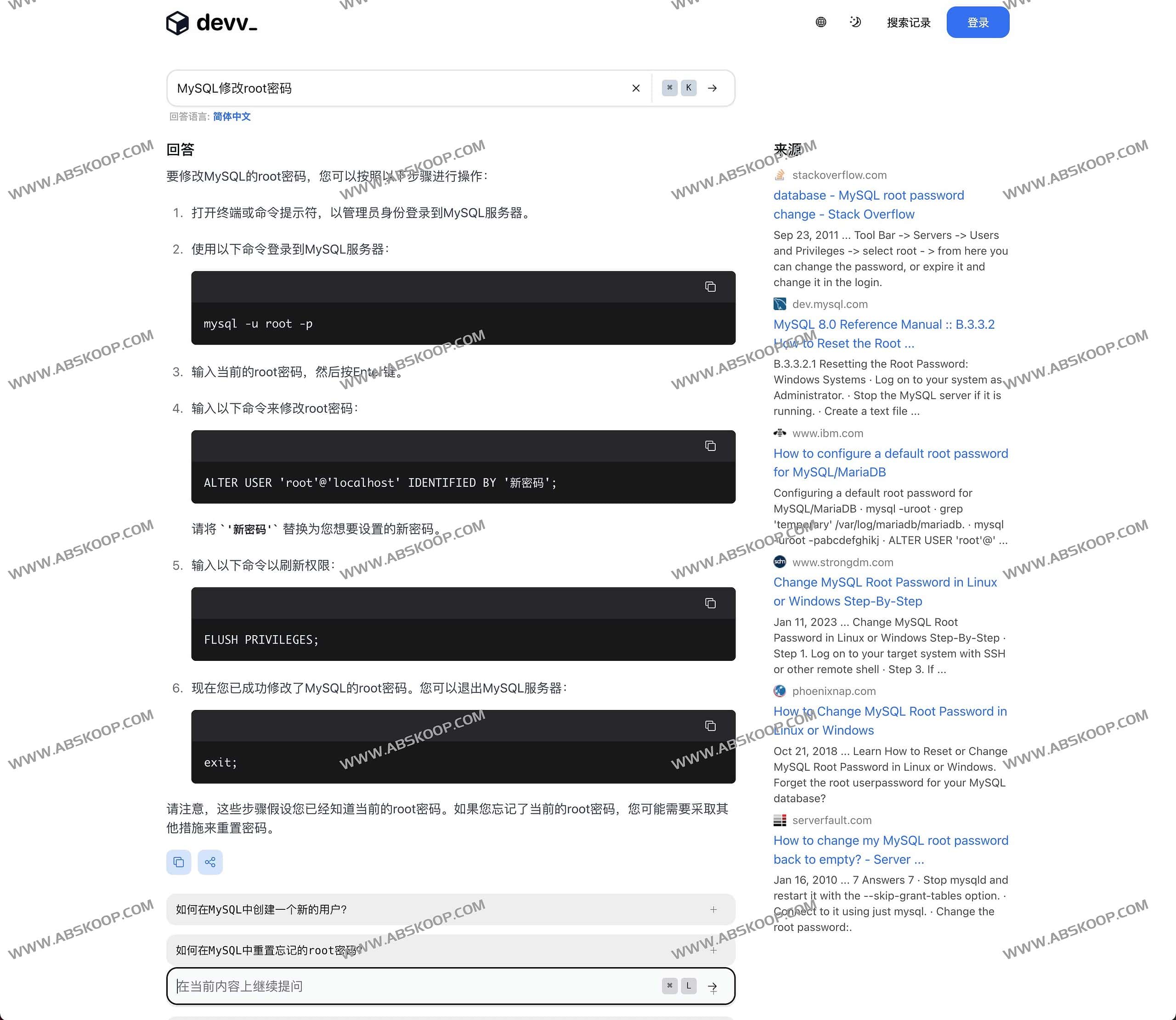 习惯于在 Stack Overflow 翻页找答案?试试 Devv,这款专为开发者设计的 AI 搜索工具 习惯于在 Stack Overflow 翻页找答案?试试 Devv,这款专为开发者设计的 AI 搜索工具