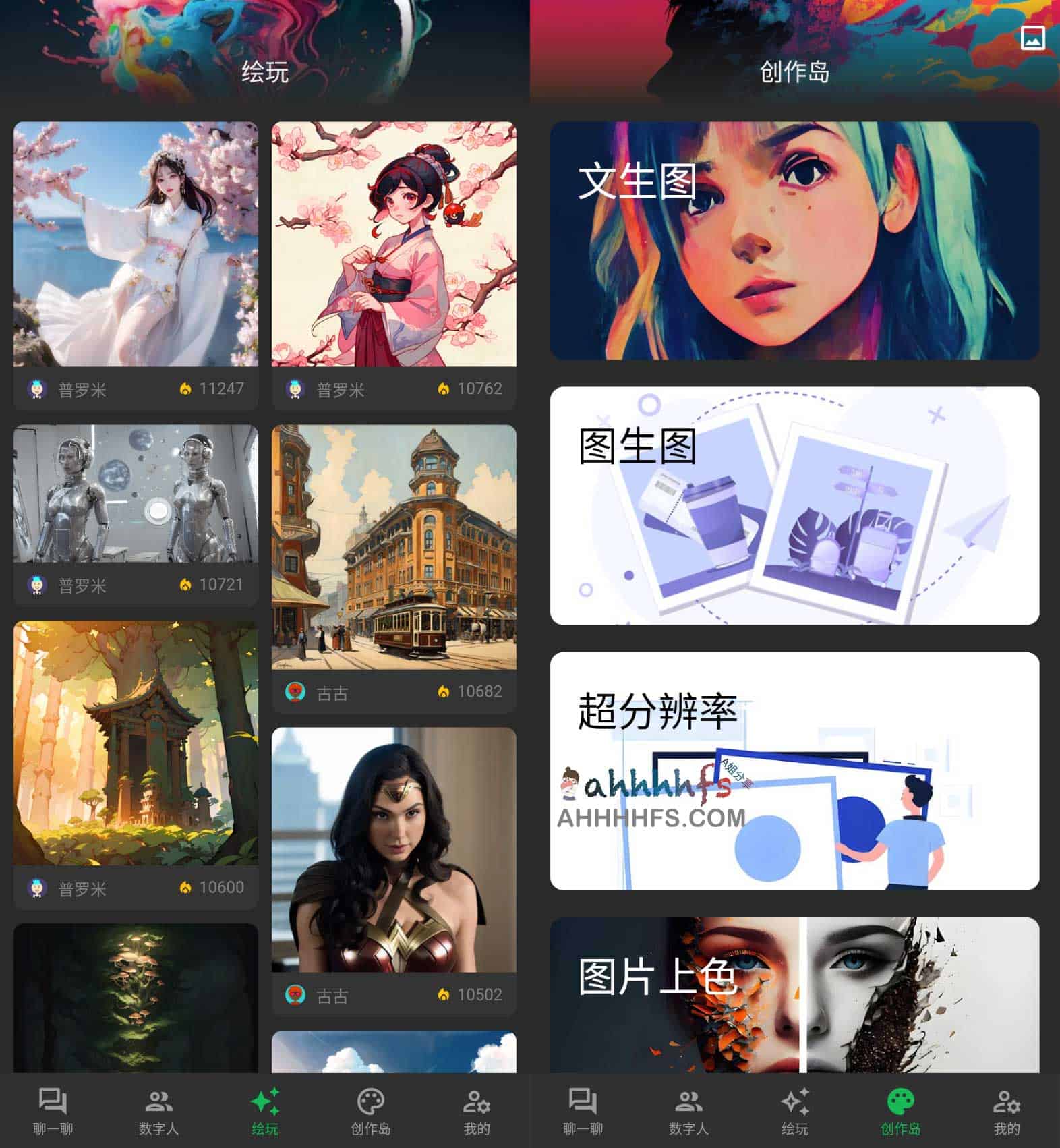 AIdea:集成聊天、协作与图像生成的开源 AI 全能工作站 AIdea:集成聊天、协作与图像生成的开源 AI 全能工作站