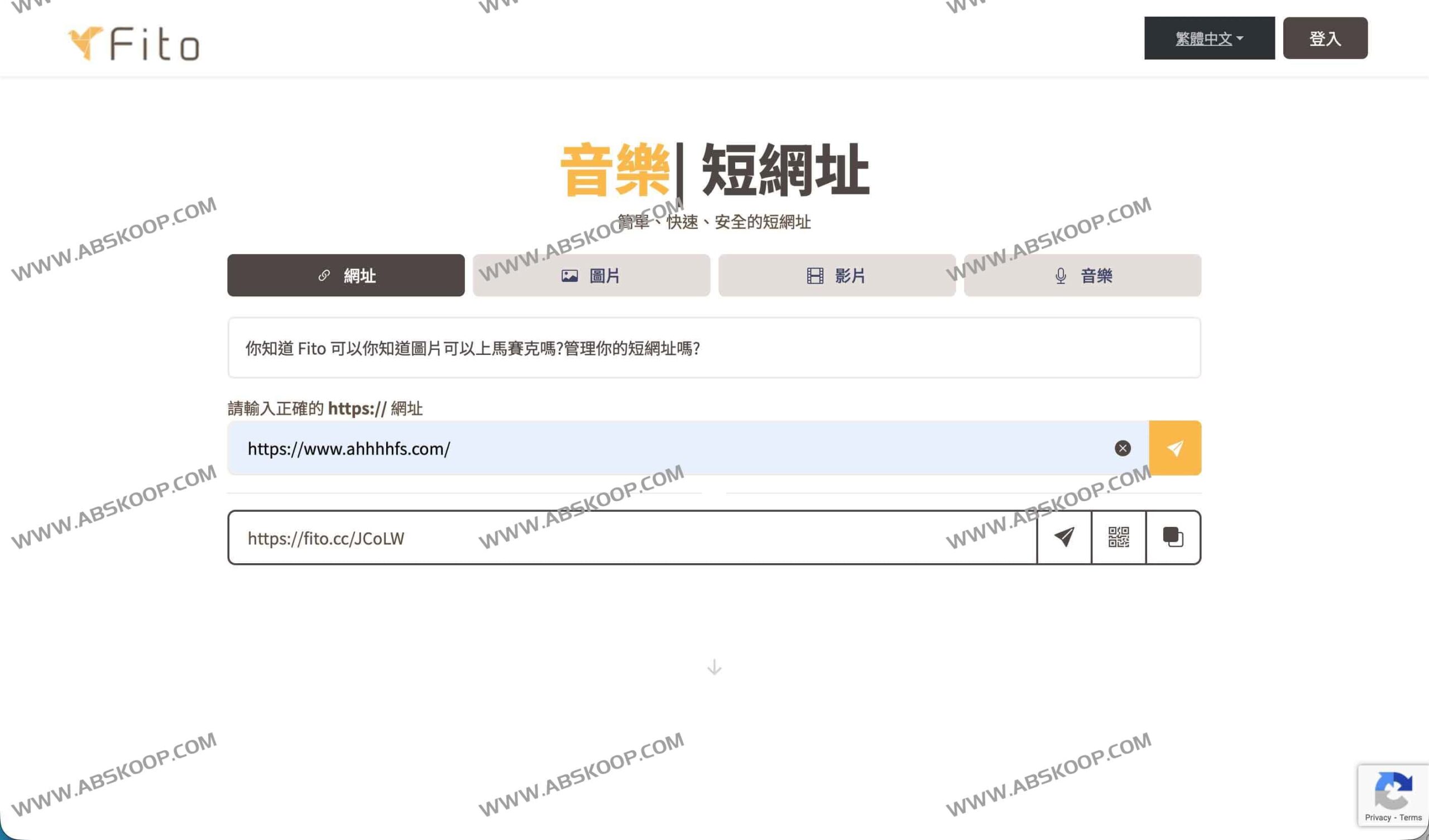 Fito.cc 多媒体托管方案：集成短链接与图床功能，统一支持音视频及图片分享