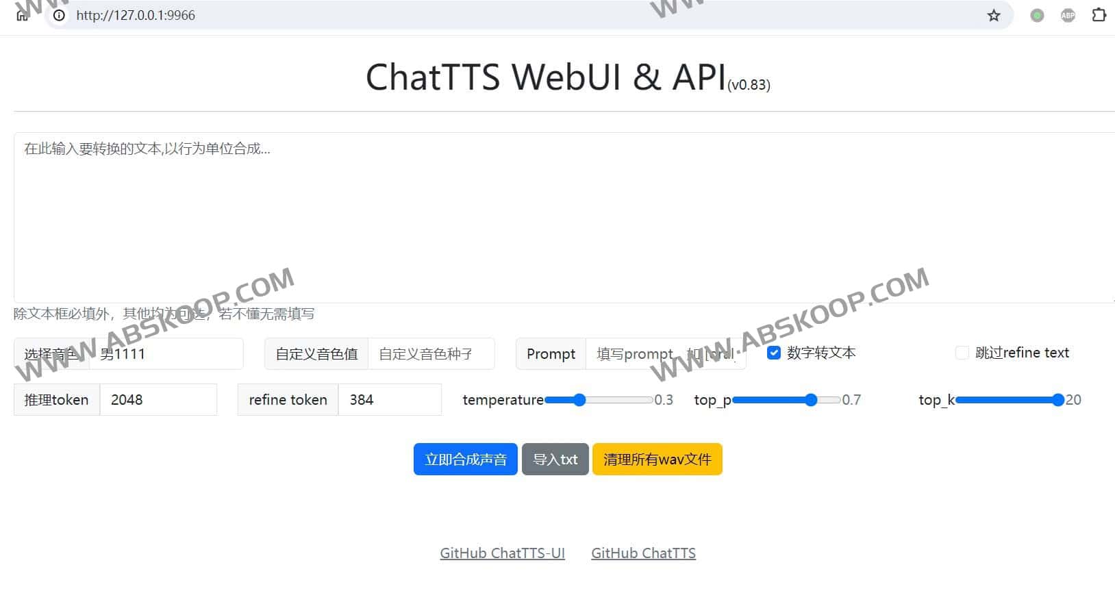 ChatTTS 部署指南:通过 WebUI 与 API 实现文本转语音高效合成 ChatTTS 部署指南:通过 WebUI 与 API 实现文本转语音高效合成
