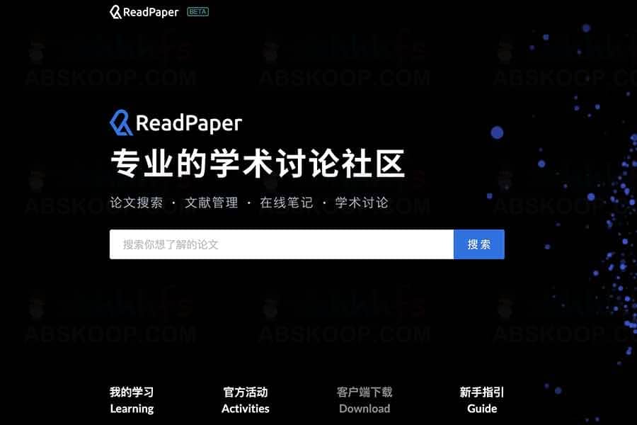 ReadPaper：高效管理学术论文阅读与笔记的在线工具