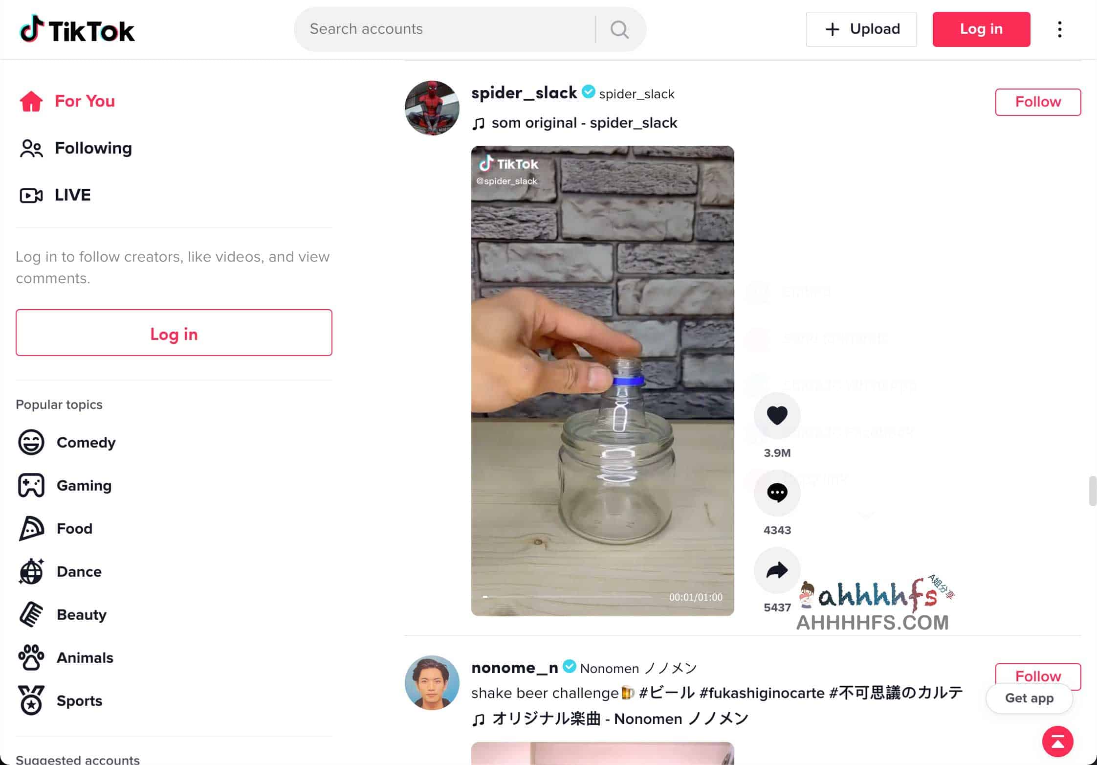 抖音网页版正式发布：功能特性与多端同步体验解析