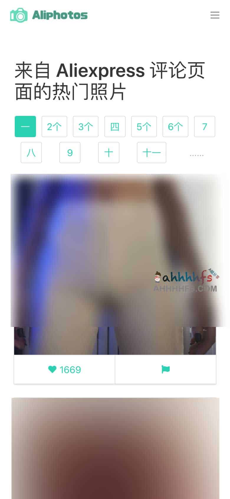 AliPhotos:速卖通买家实拍图采集工具及其配置指南 AliPhotos:速卖通买家实拍图采集工具及其配置指南