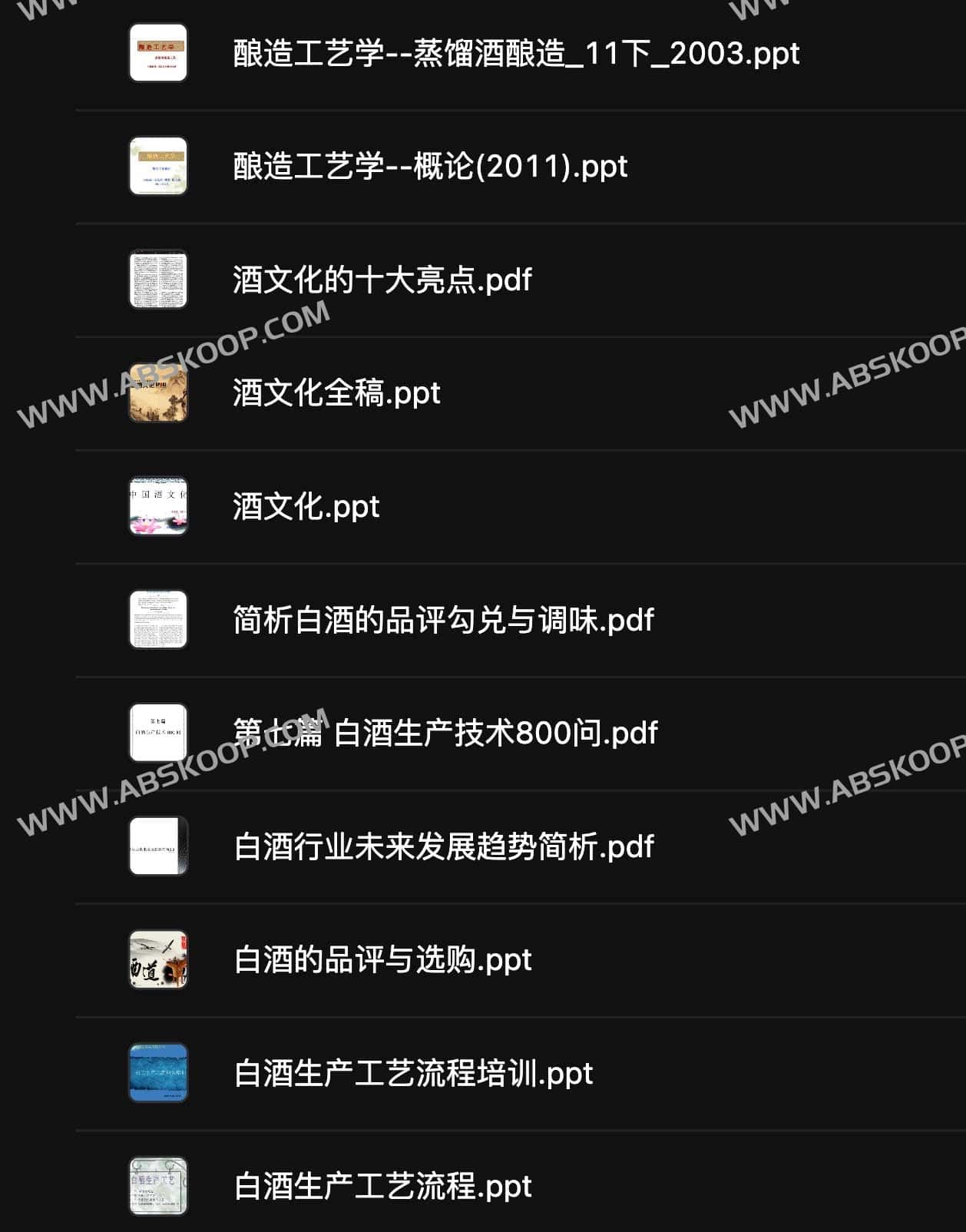 白酒生产与经营全流程操作指南：从原材料选购到成品出厂的实施步骤