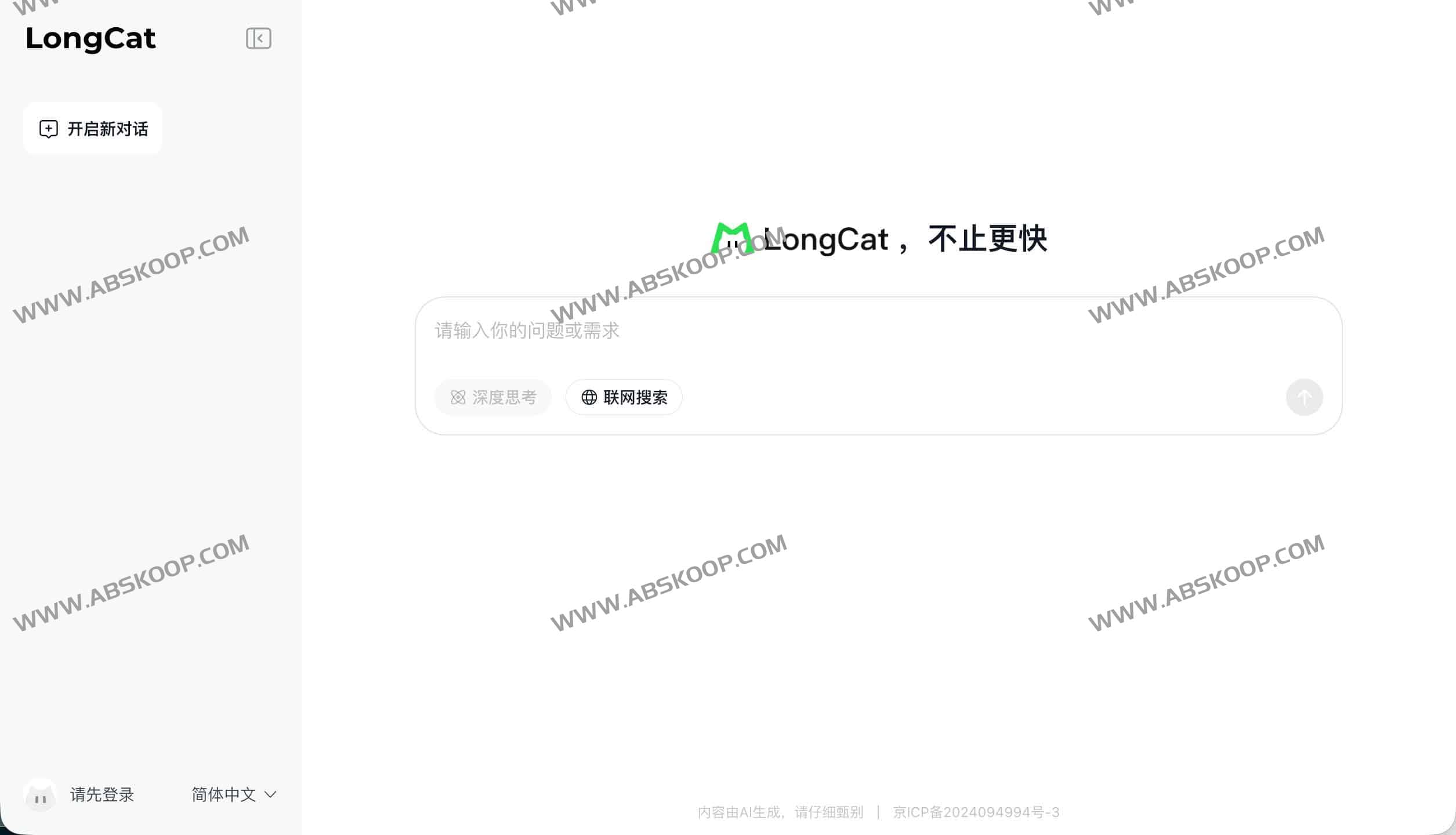 美团开源 LongCat-Flash-Chat：兼顾响应速度与推理能力的 LLM 实践