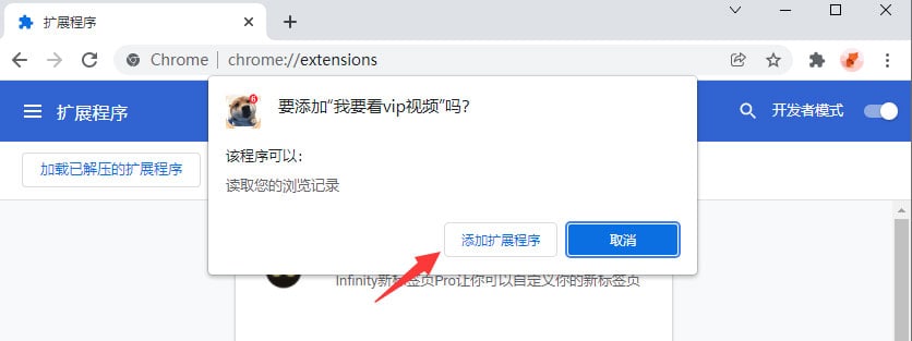 下载了 Chrome 插件或 Crx 文件却找不到安装入口?详解谷歌浏览器扩展程序的正确安装步骤 下载了 Chrome 插件或 Crx 文件却找不到安装入口?详解谷歌浏览器扩展程序的正确安装步骤