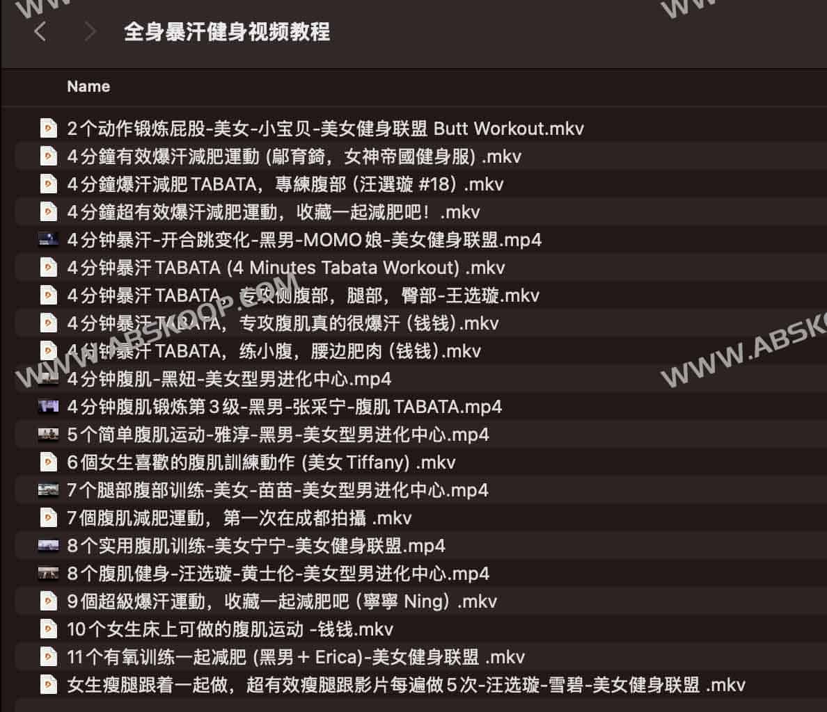 高效燃脂全身汗出：全流程健身实操指南与动作拆解