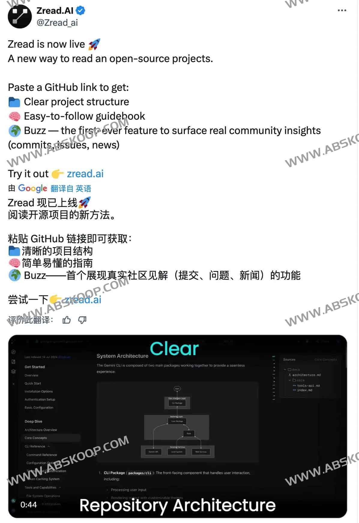 GitHub 项目文档太晦涩难懂?尝试用 Zread.AI 将其一键转化为结构化中文手册 GitHub 项目文档太晦涩难懂?尝试用 Zread.AI 将其一键转化为结构化中文手册