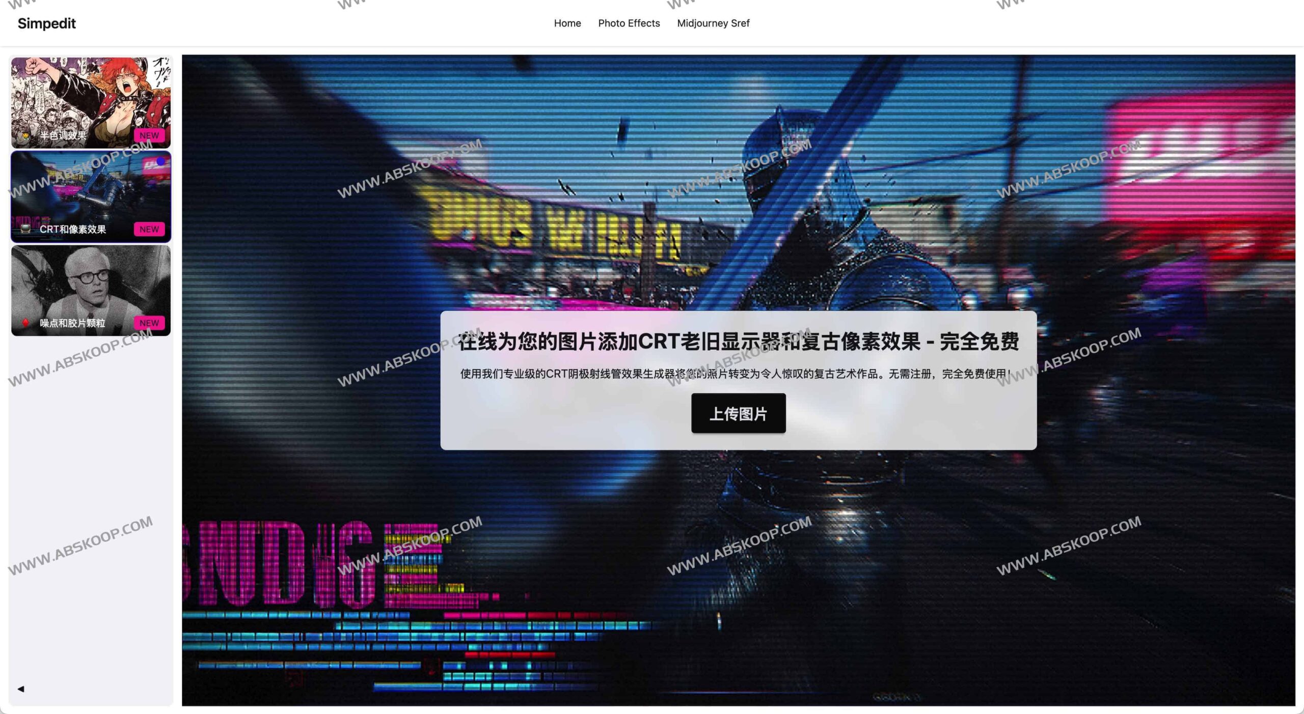 如何使用 Photo-Effects 实现半色调、CRT 复古及噪点滤镜效果：操作指南