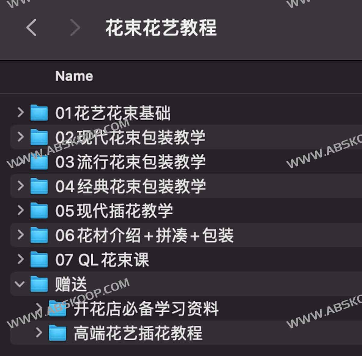 从选材到成品:专业花束设计与花艺实操指南 从选材到成品:专业花束设计与花艺实操指南