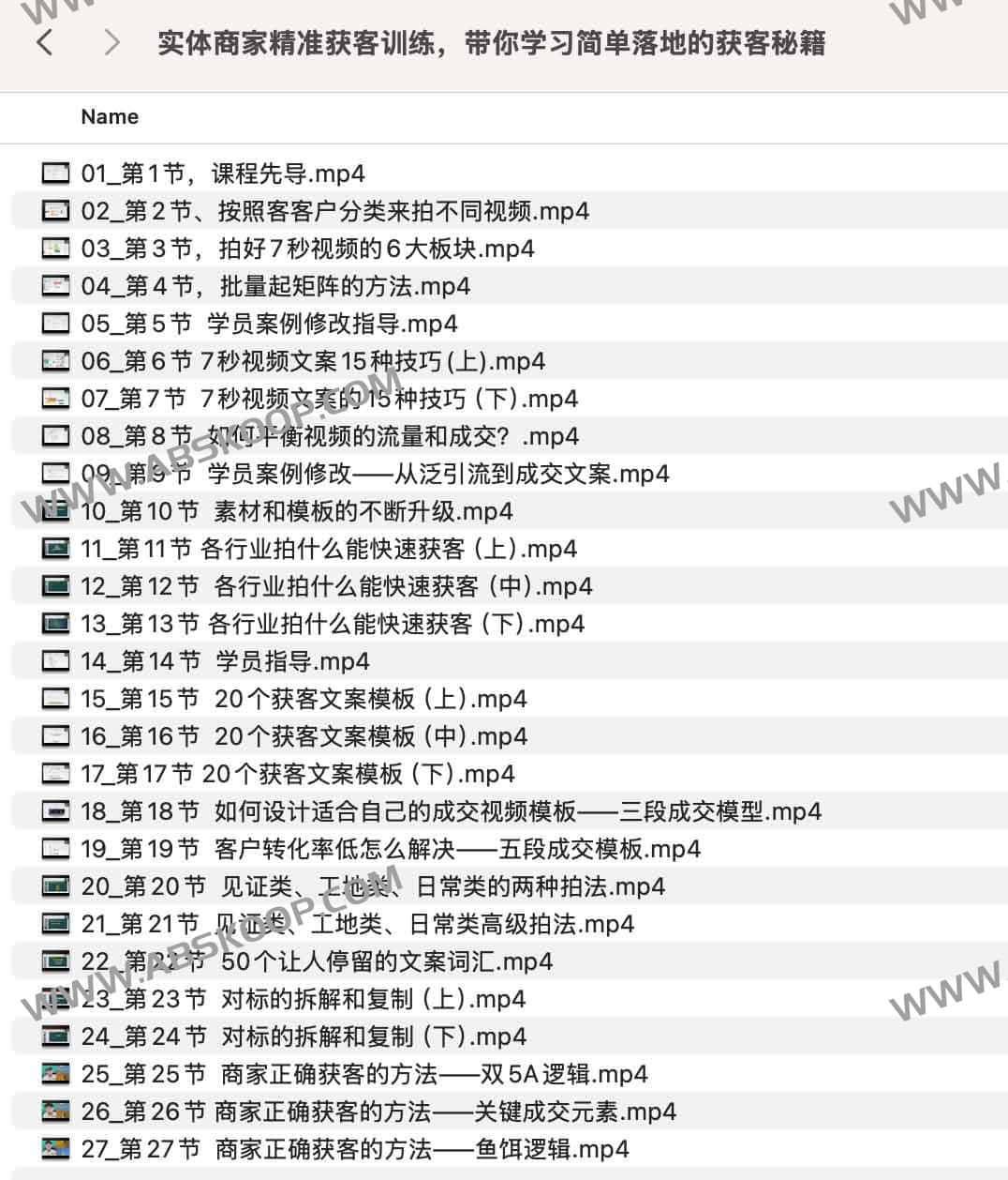实体商家精准获客实操指南:从策略拆解到落地执行 实体商家精准获客实操指南:从策略拆解到落地执行