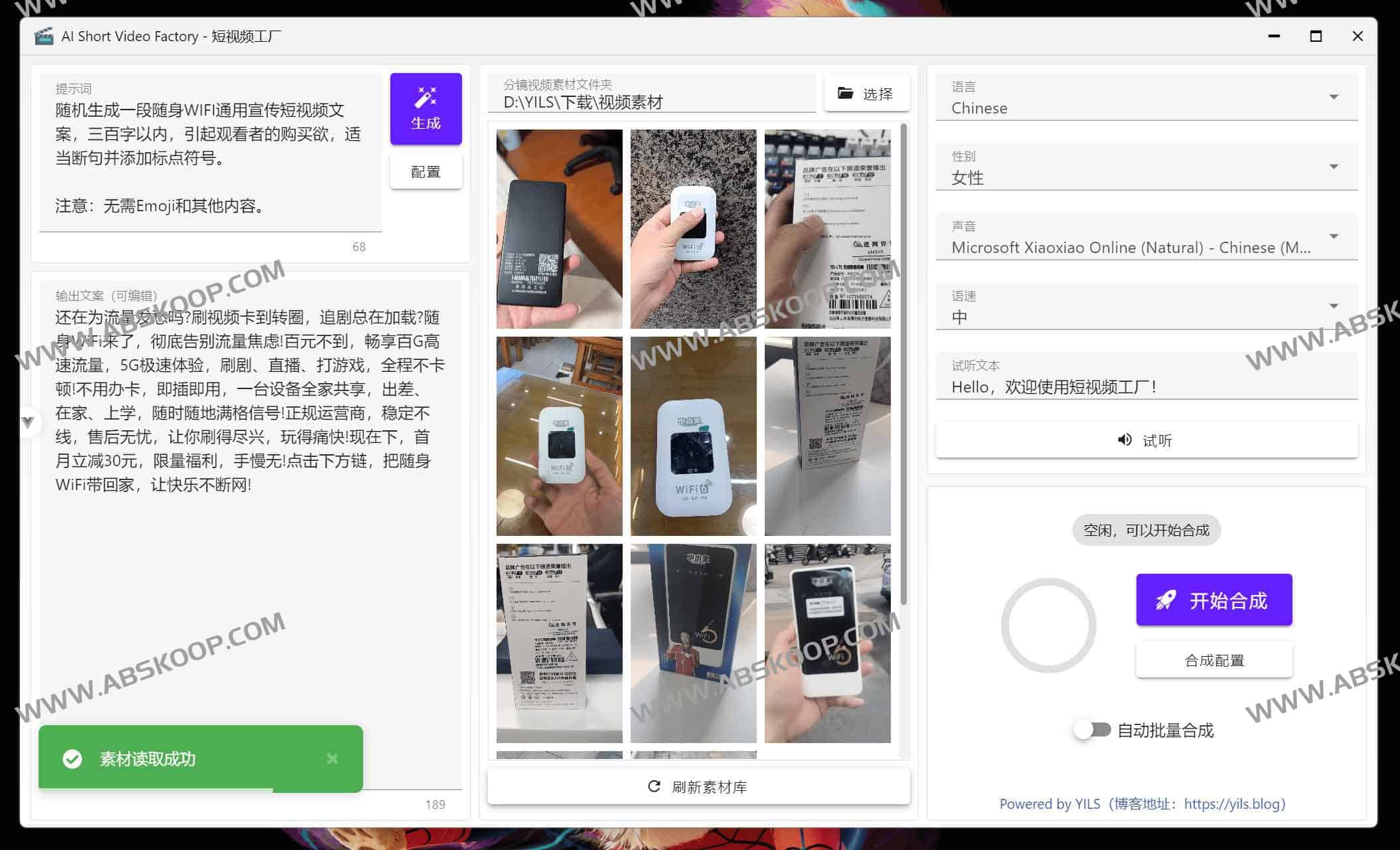 Short Video Factory：支持跨平台批量混剪与一键成片的开源 AI 视频工作流