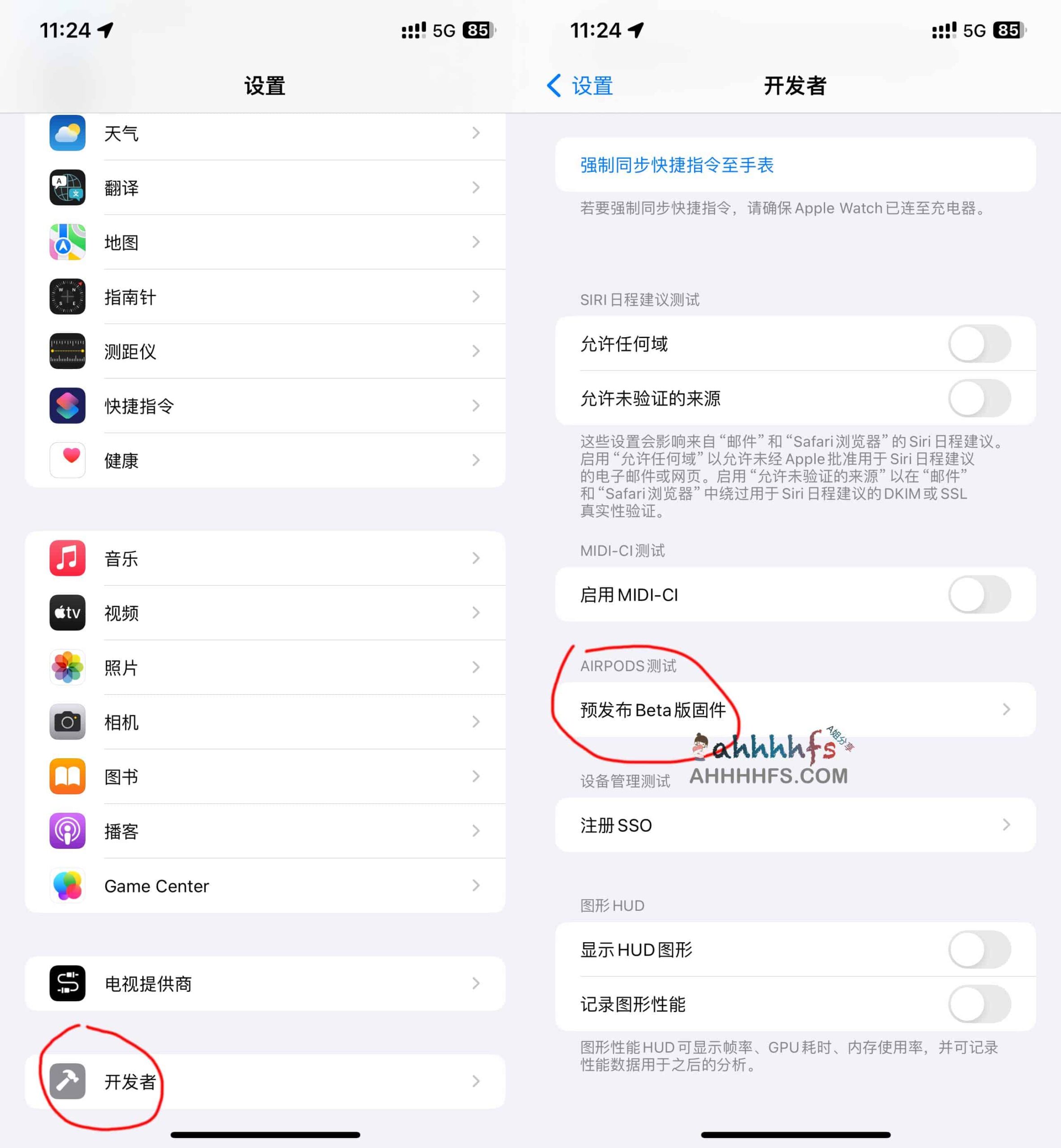 AirPods Pro Beta 版更新:实测自适应音频新特性 AirPods Pro Beta 版更新:实测自适应音频新特性