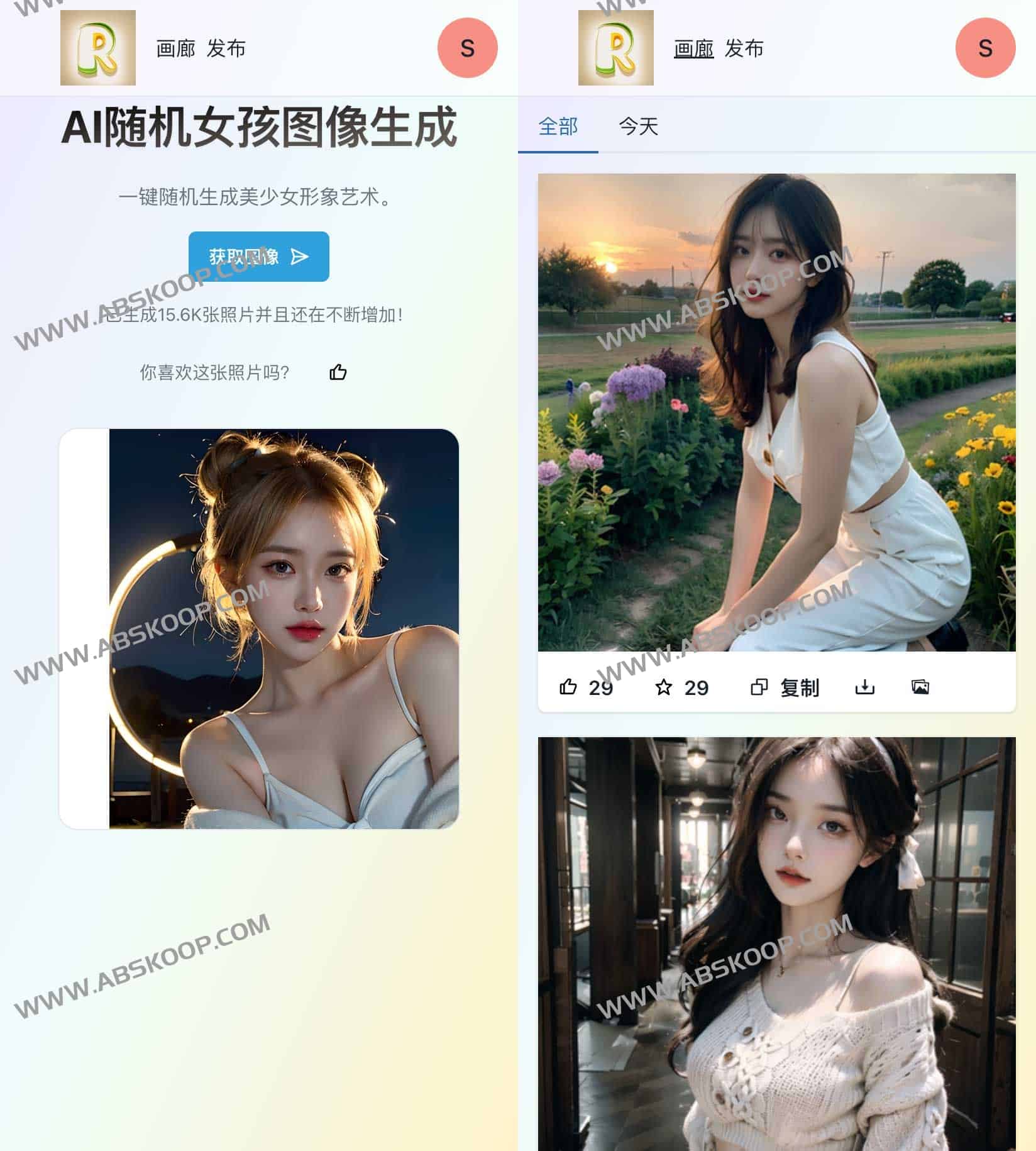 想要快速生成一张自然且随机的 AI 少女人像?试试这款在线图像生成工具 想要快速生成一张自然且随机的 AI 少女人像?试试这款在线图像生成工具