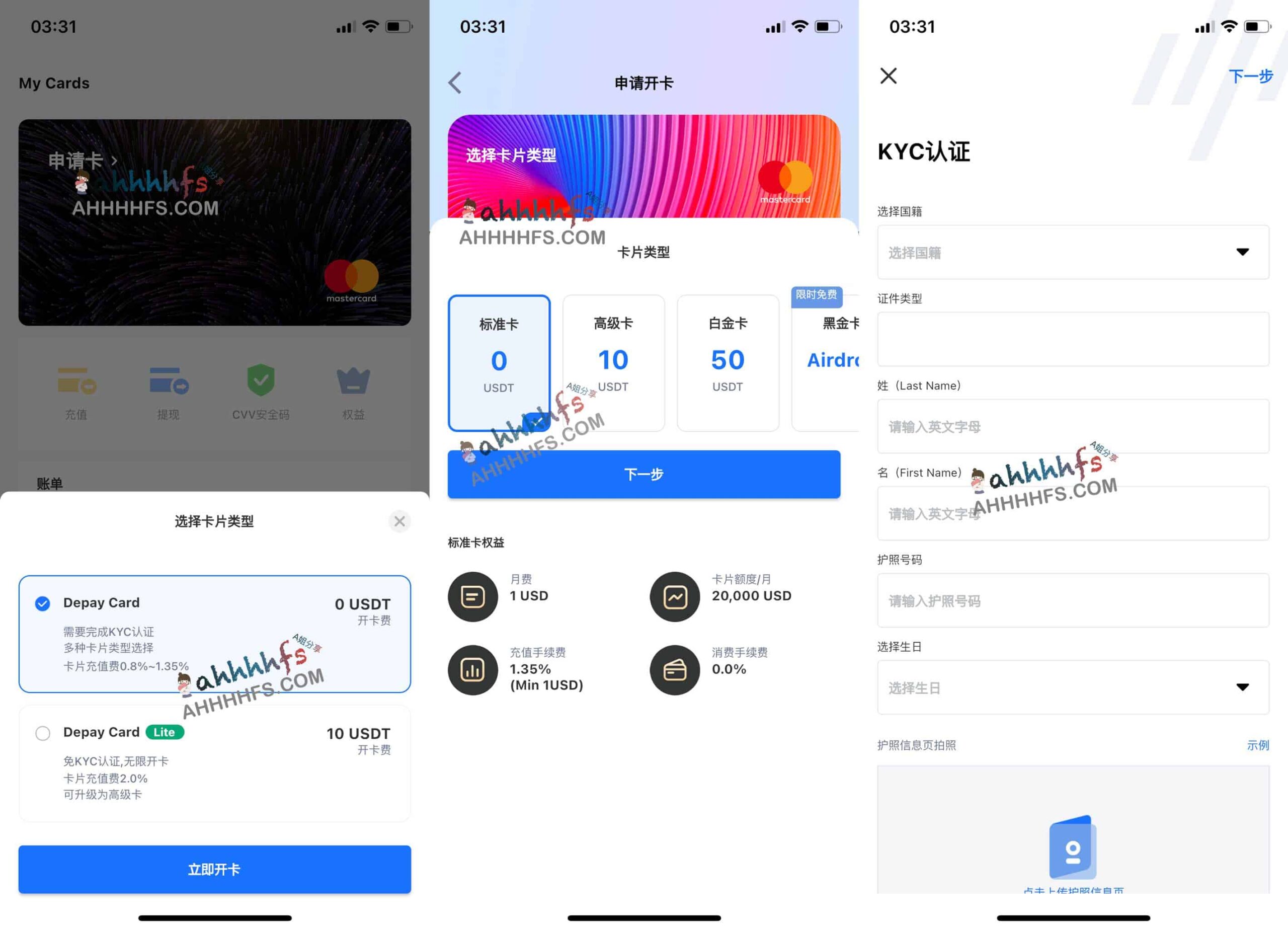 分步指南:如何顺利订阅并激活 ChatGPT Plus 会员 分步指南:如何顺利订阅并激活 ChatGPT Plus 会员