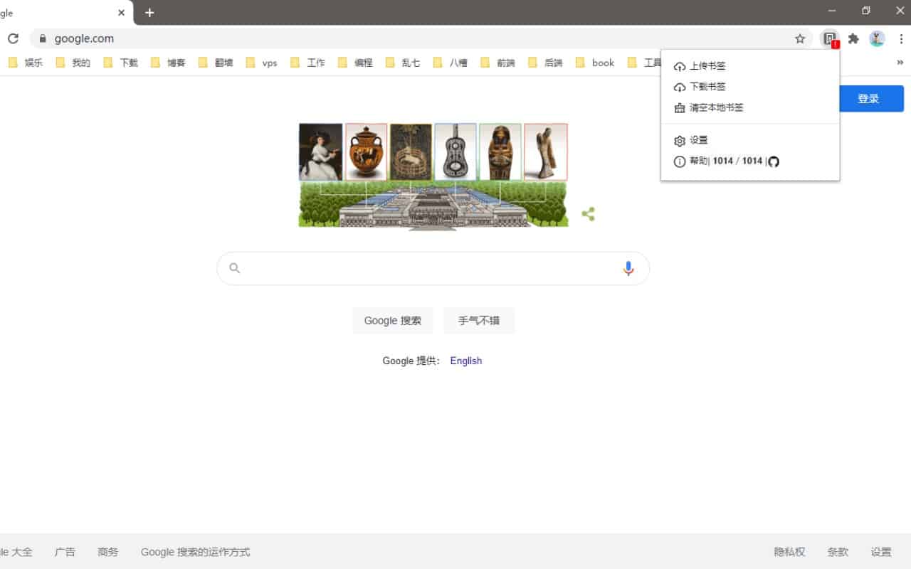 利用 GitHub Gist 实现跨浏览器书签同步：开源免费的 BookmarkHub 方案详解