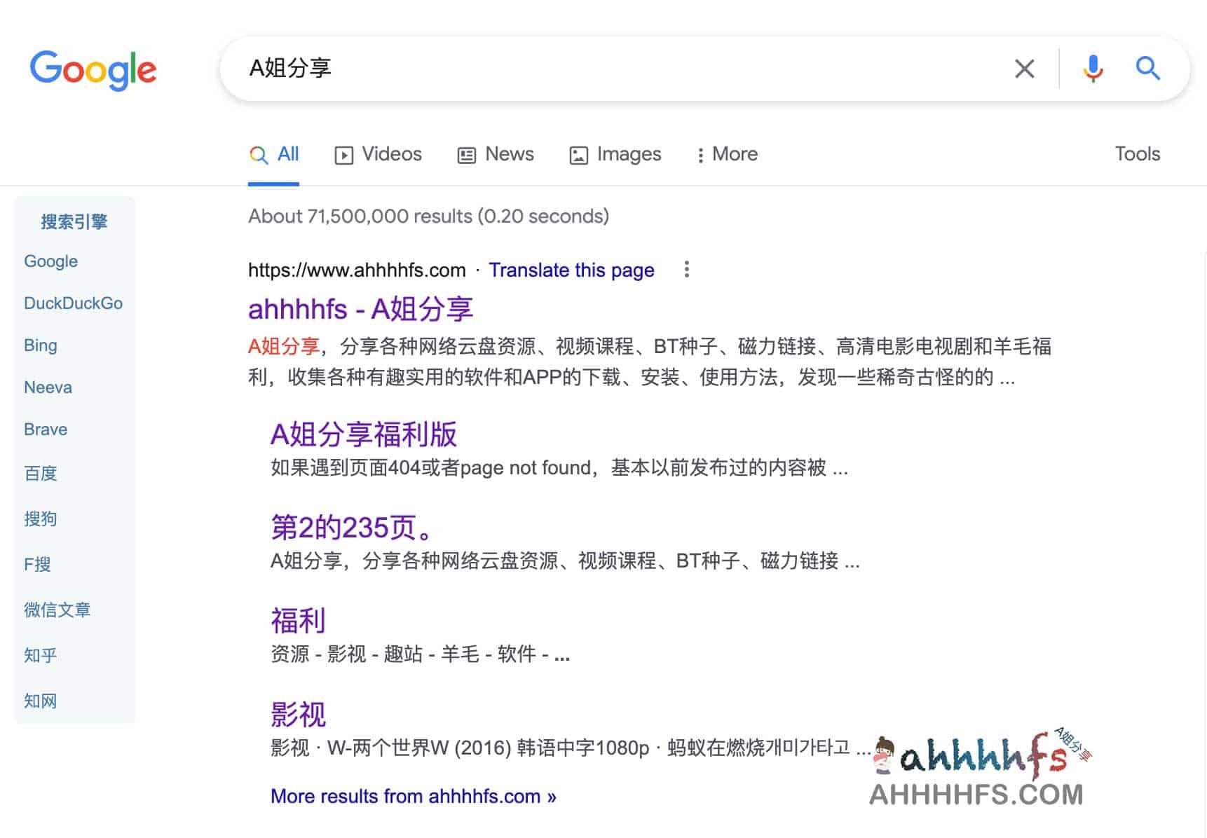 高效多引擎检索：通过 11 款搜索引擎无缝切换，实现精准信息快速聚合