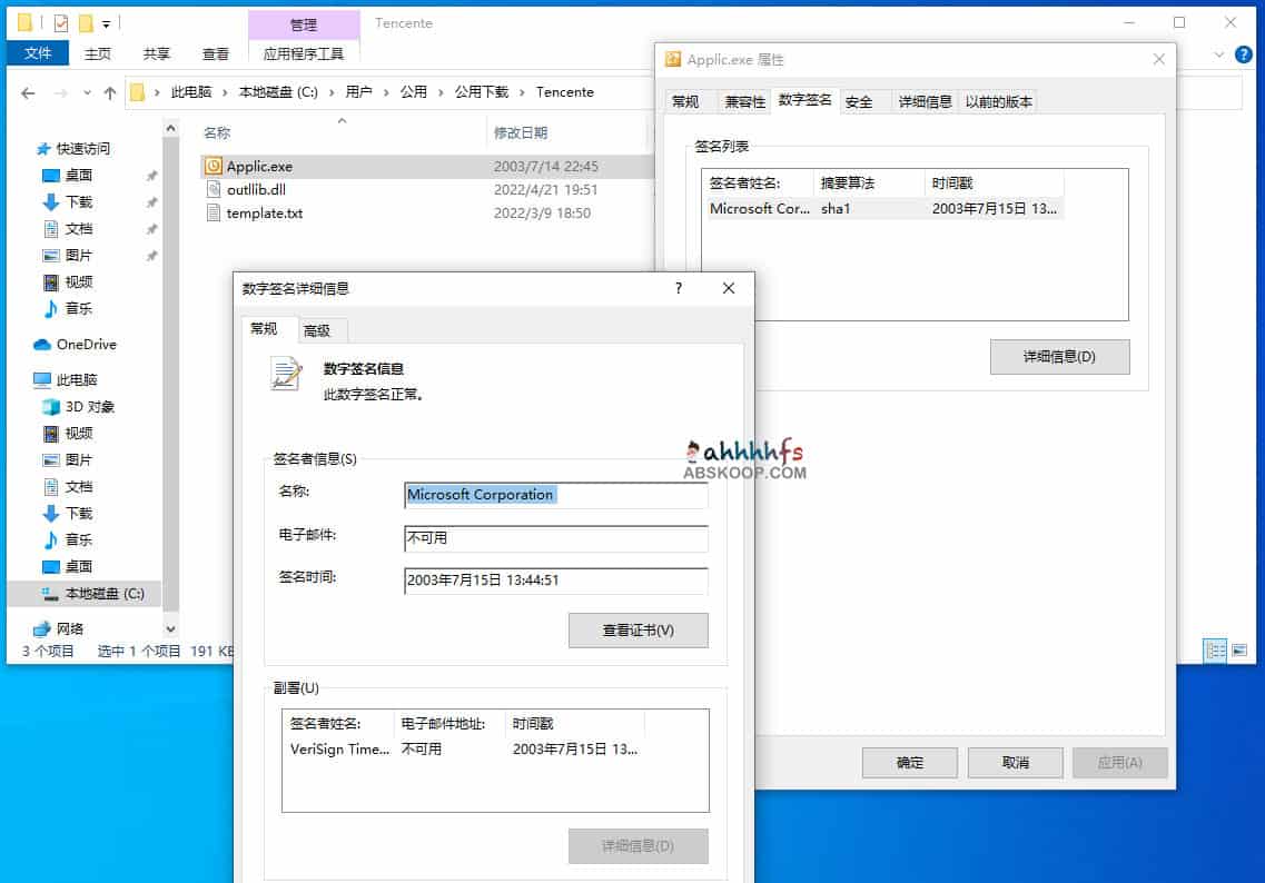 警惕 Telegram 汉化频道投毒:识别风险并清除恶意软件的步骤指南 警惕 Telegram 汉化频道投毒:识别风险并清除恶意软件的步骤指南
