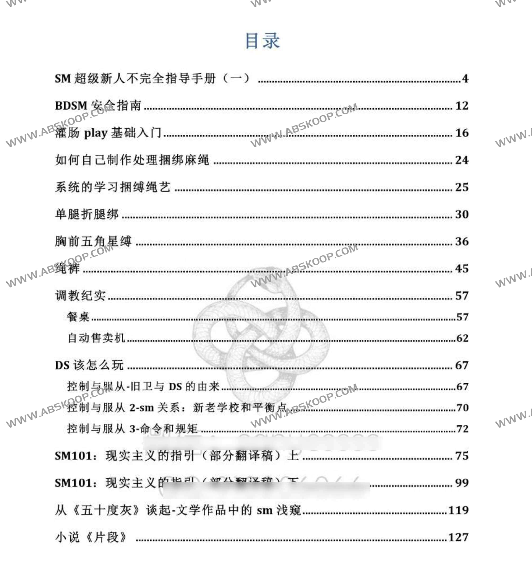 成人英语字母快速入门指南 成人英语字母快速入门指南