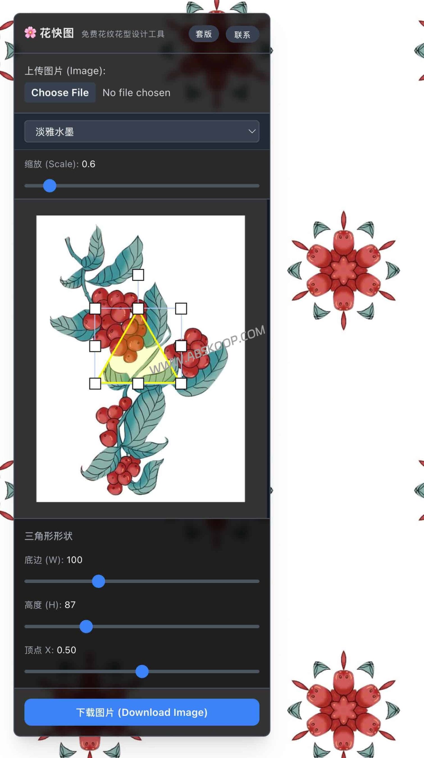 花快图在线生成器：支持无缝图案与万花筒效果的免费花纹制作工具
