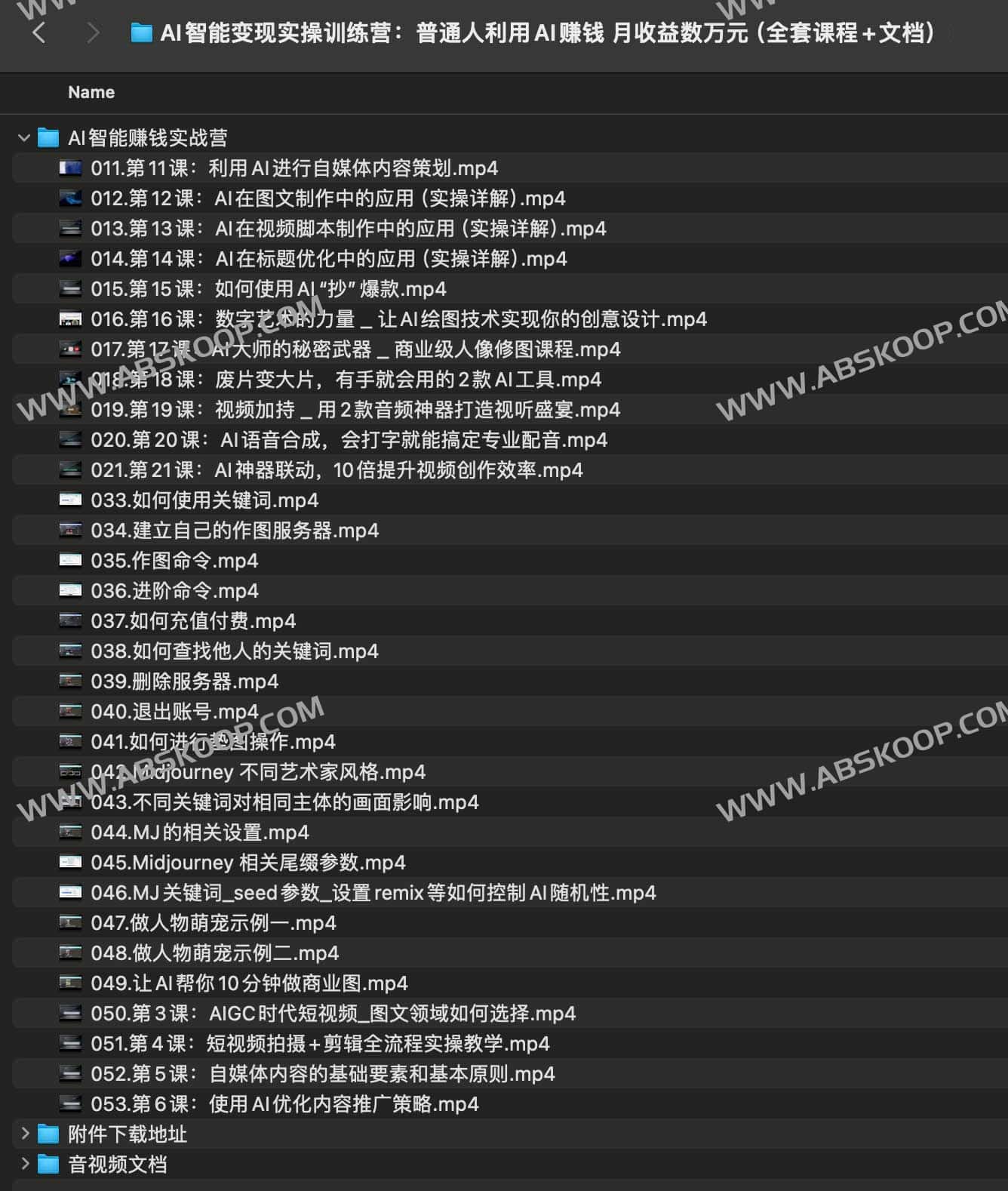普通人利用 AI 实现月入万元的实操指南：从工具配置到变现获利的完整步骤