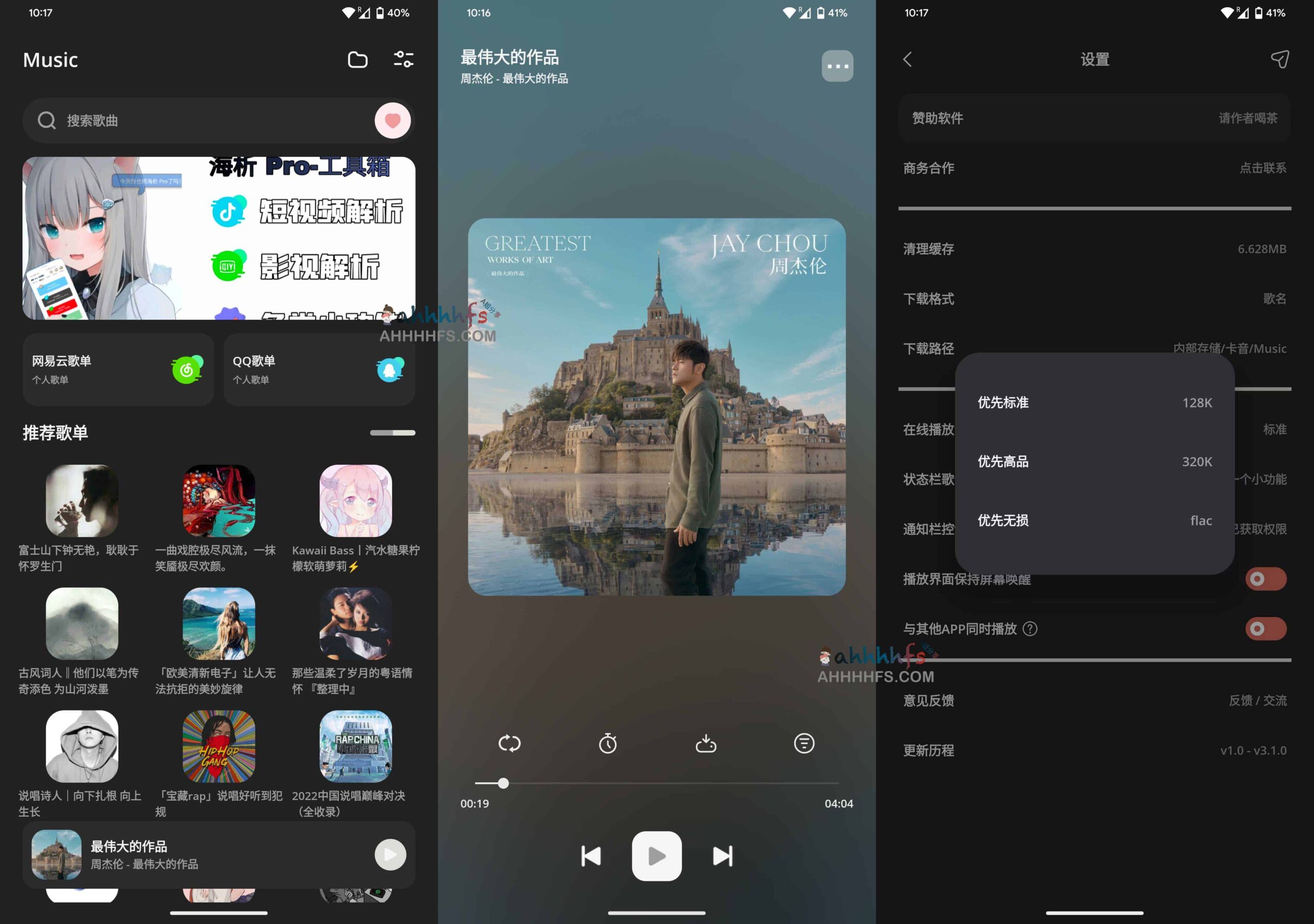卡音软件使用指南:从试听至无损音乐下载的完整步骤 卡音软件使用指南:从试听至无损音乐下载的完整步骤