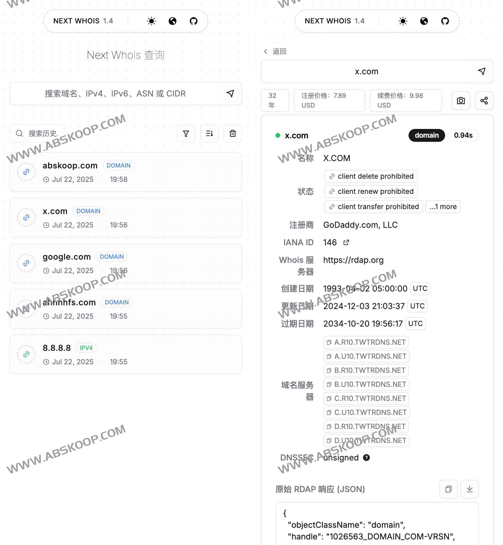 Next Whois 开源查询工具：实现域名、IP 与 RDAP 信息的轻量化一站式检索
