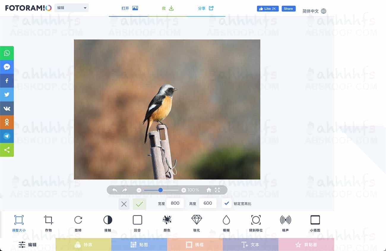 Fotoramio 在线照片编辑与拼图工具:功能特性及快速使用指南 Fotoramio 在线照片编辑与拼图工具:功能特性及快速使用指南