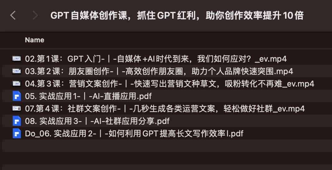 自媒体内容产出慢、灵感枯竭?尝试用 ChatGPT 重构创作流,实现高效产出 自媒体内容产出慢、灵感枯竭?尝试用 ChatGPT 重构创作流,实现高效产出