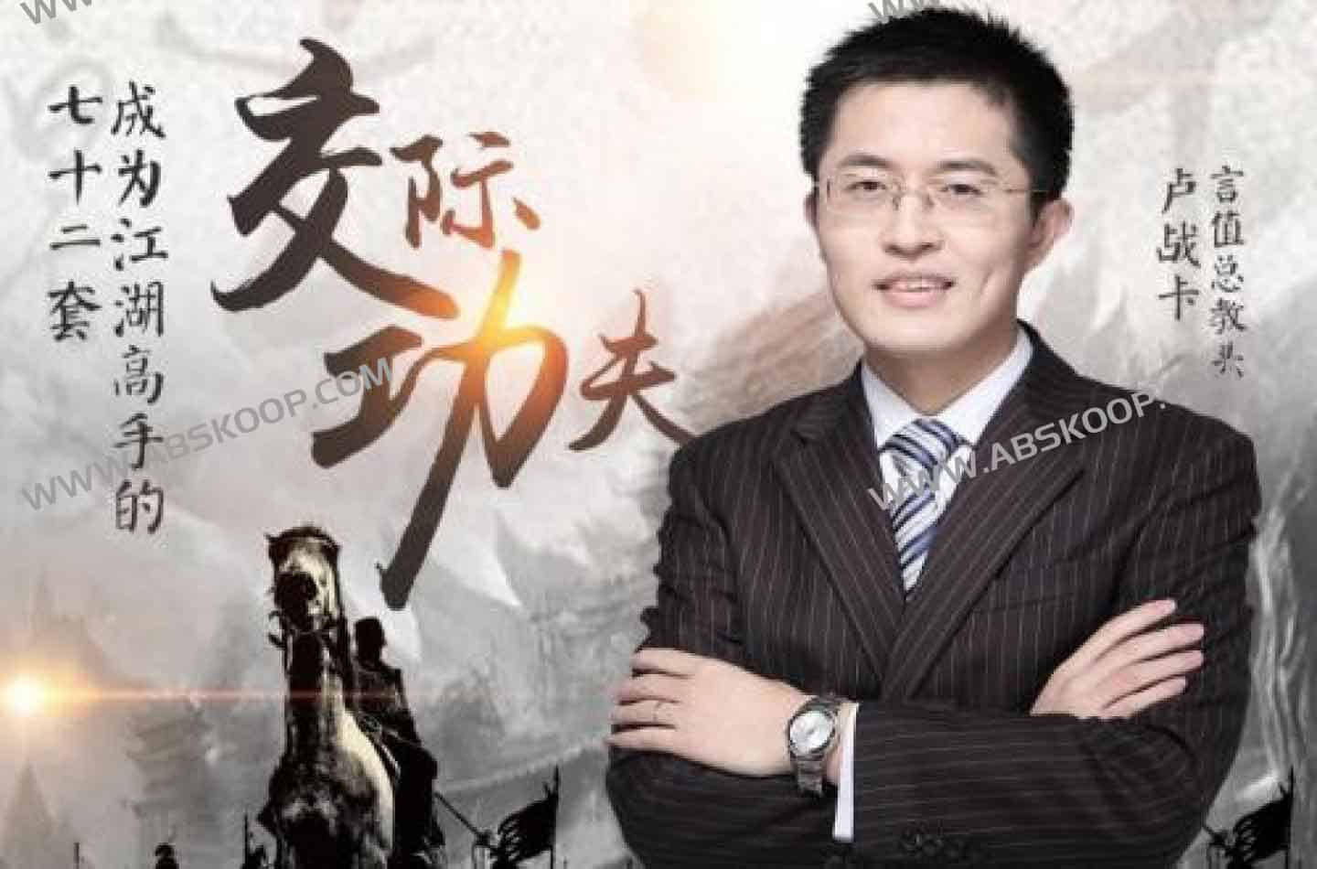 提升社交能力的 72 个实操技巧:从入门到精通的练习指南 提升社交能力的 72 个实操技巧:从入门到精通的练习指南
