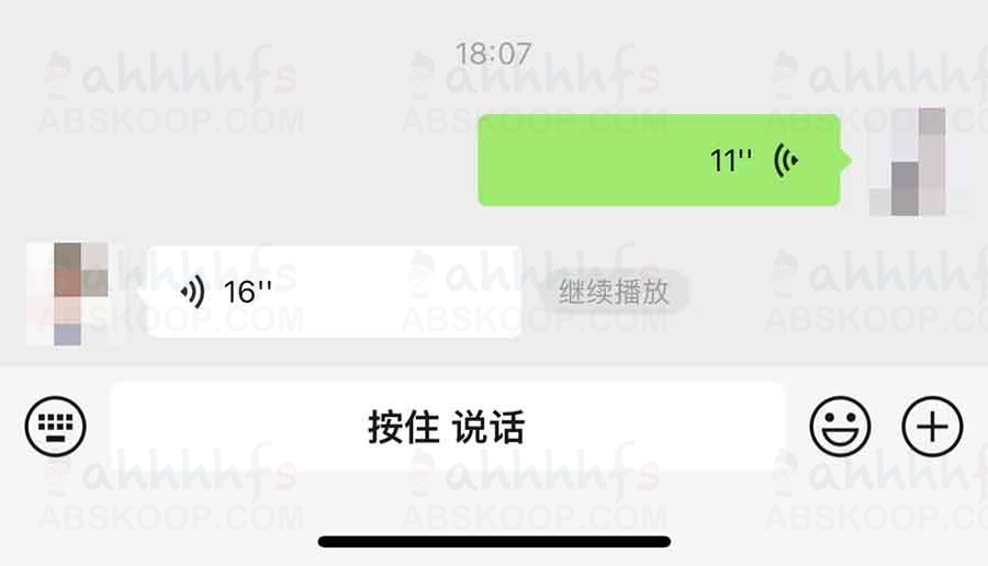 微信 iOS 版更新:语音消息支持播放暂停(版本更新说明) 微信 iOS 版更新:语音消息支持播放暂停(版本更新说明)