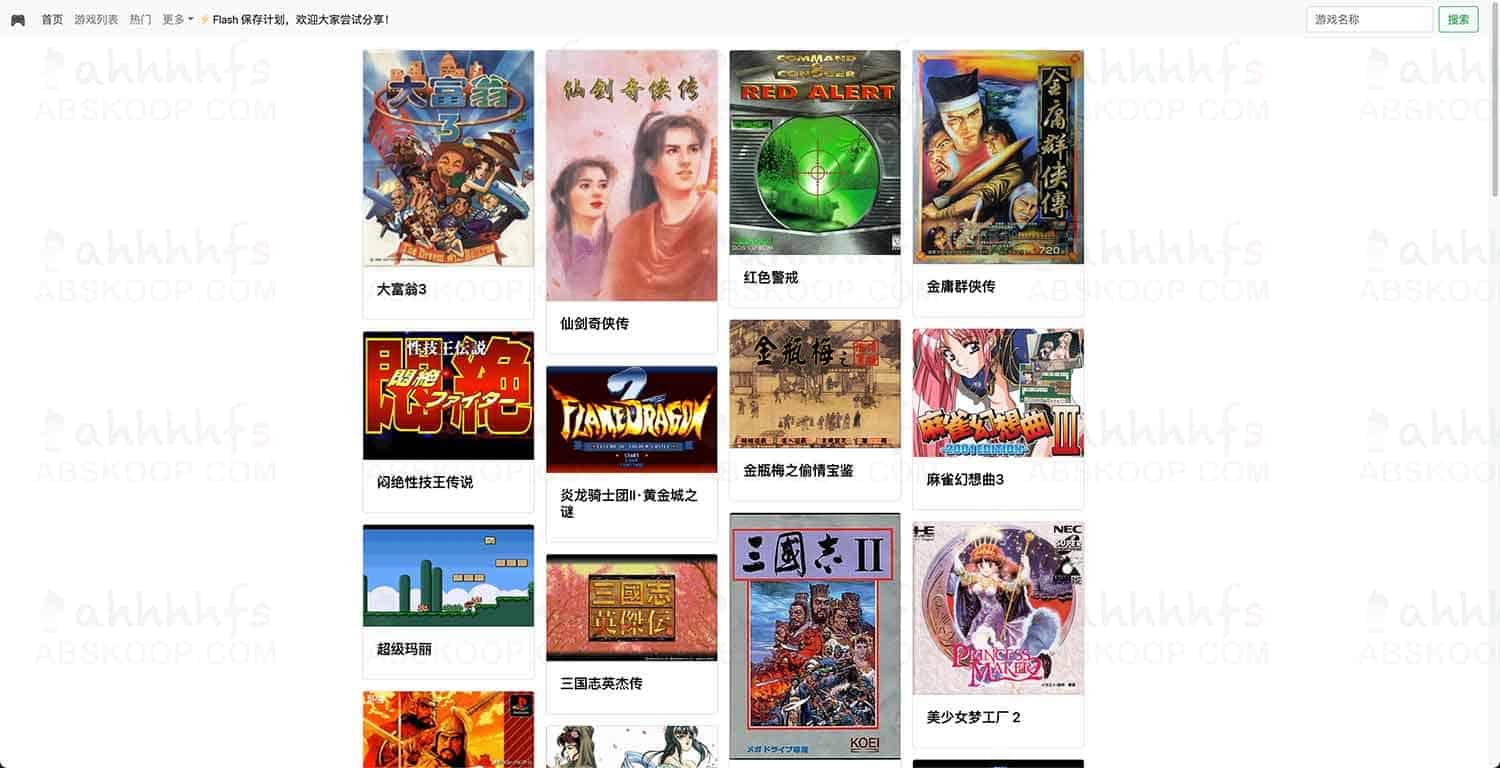 如何在浏览器中运行经典 DOS 游戏：操作指南与步骤详解