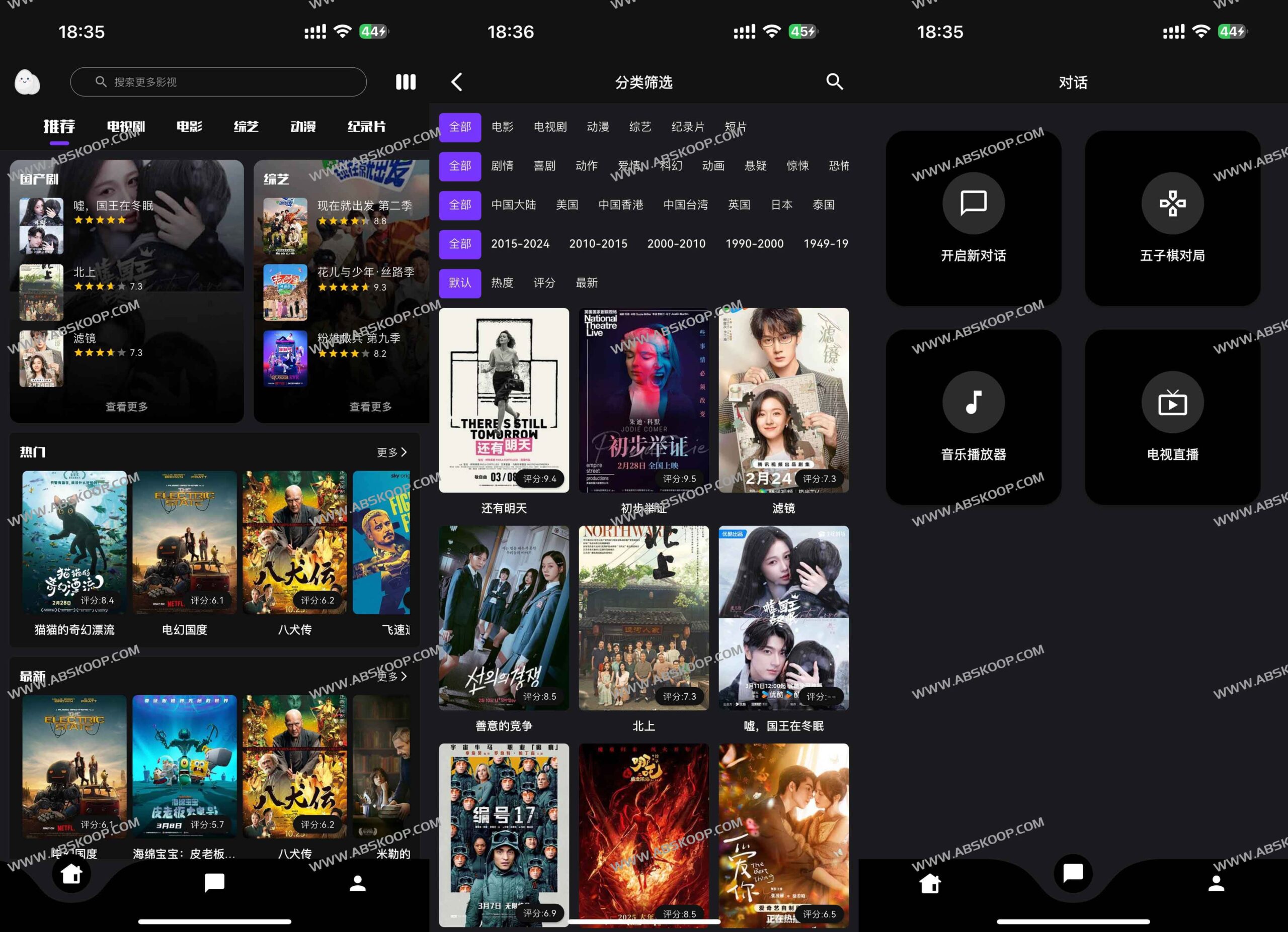 蛋播星球：多平台影视资源聚合应用指南