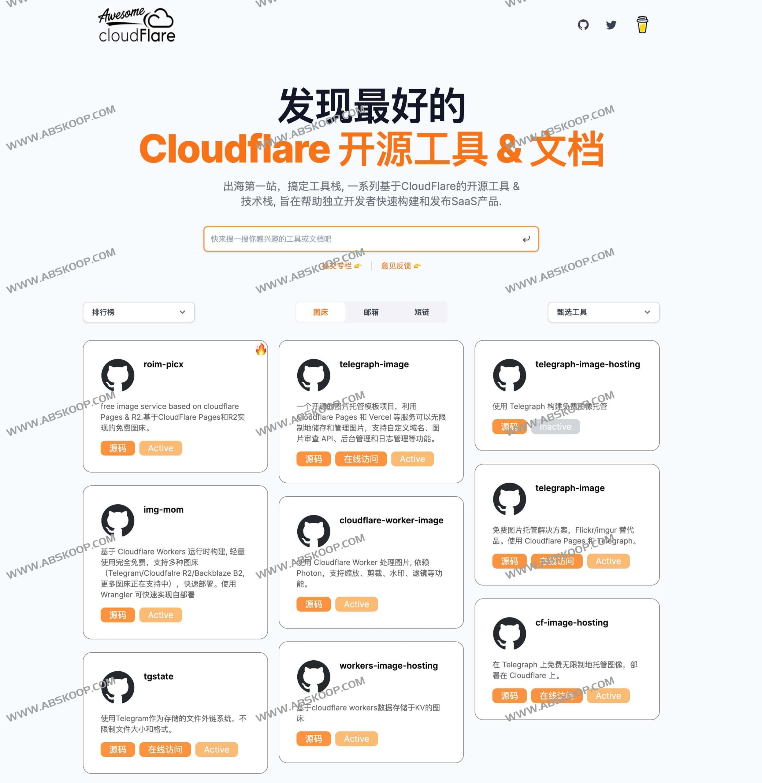 Cloudflare 生态资源指南:精选开源工具与技术文档汇总 Cloudflare 生态资源指南:精选开源工具与技术文档汇总