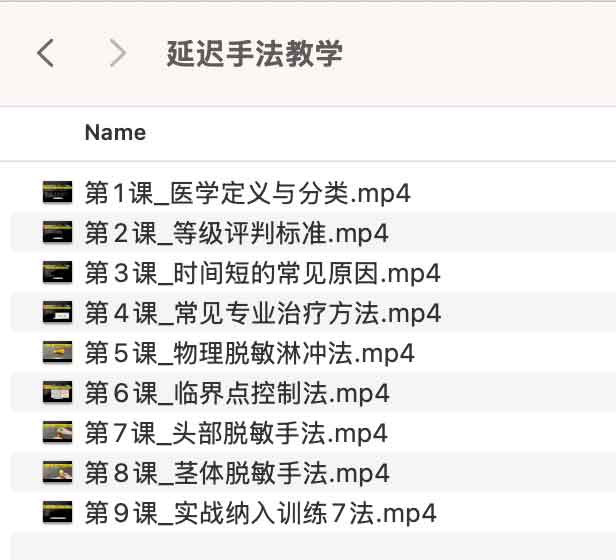 Larry 老师详解延时技巧:从核心原理到具体操作步骤的实战指南 Larry 老师详解延时技巧:从核心原理到具体操作步骤的实战指南
