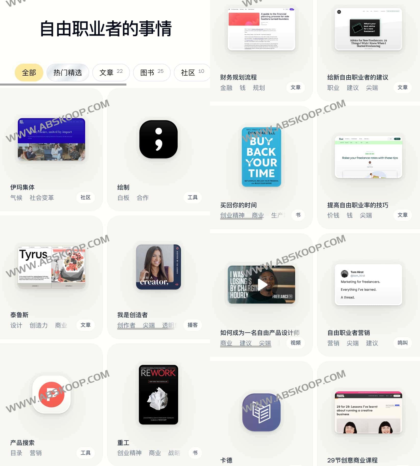 自由职业者高效起步指南:从工具选择到资源配置的实操步骤 自由职业者高效起步指南:从工具选择到资源配置的实操步骤