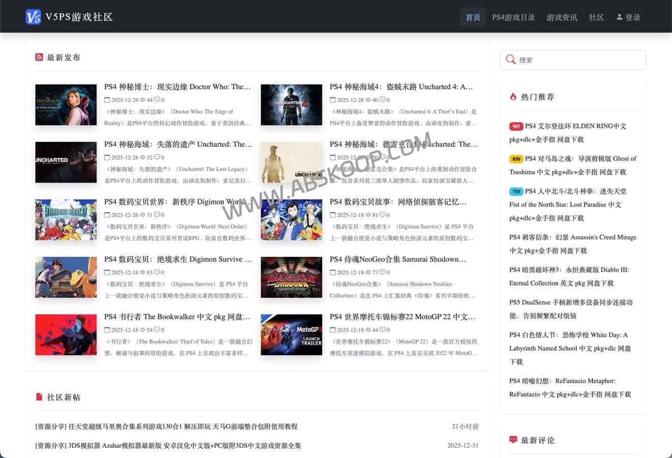 想找 PS4 游戏攻略或交流心得？V5PS 社区为你提供专业资讯与玩家讨论空间