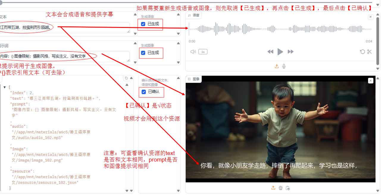 auto-video-generator：基于主题自动生成解说视频的 AI 工具及部署指南