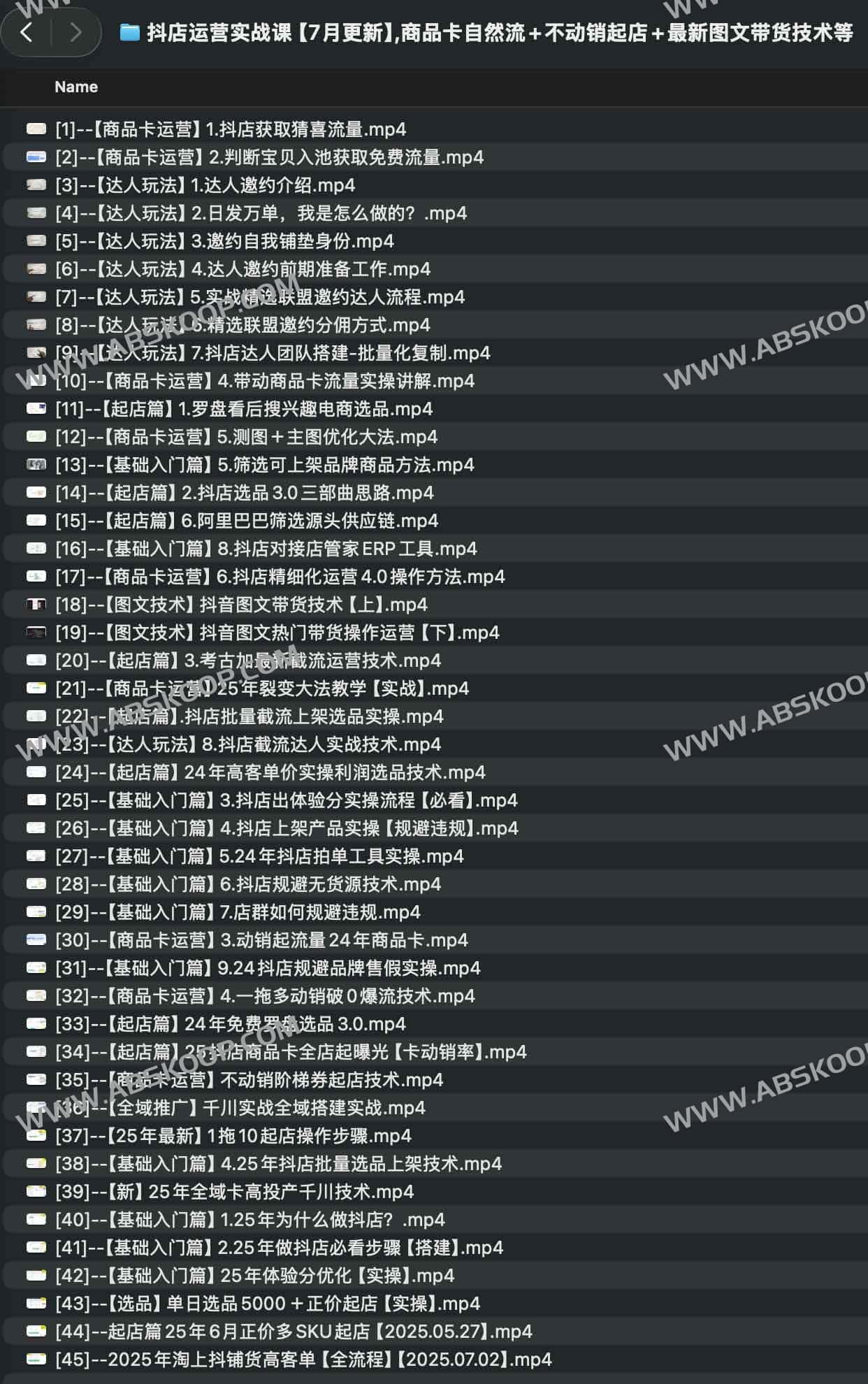 抖店从零起店实操手册：涵盖选品逻辑、商品卡权重提升及达人带货策略