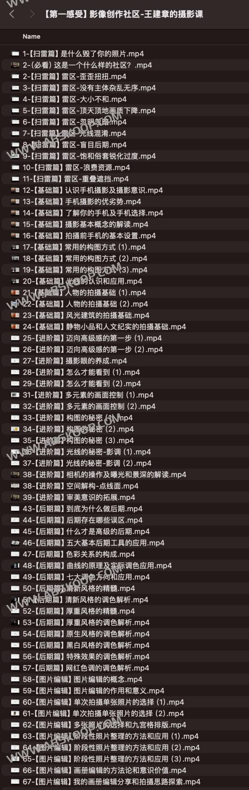 王建章摄影课实操指南:从初识到影像创作的进阶步骤 王建章摄影课实操指南:从初识到影像创作的进阶步骤