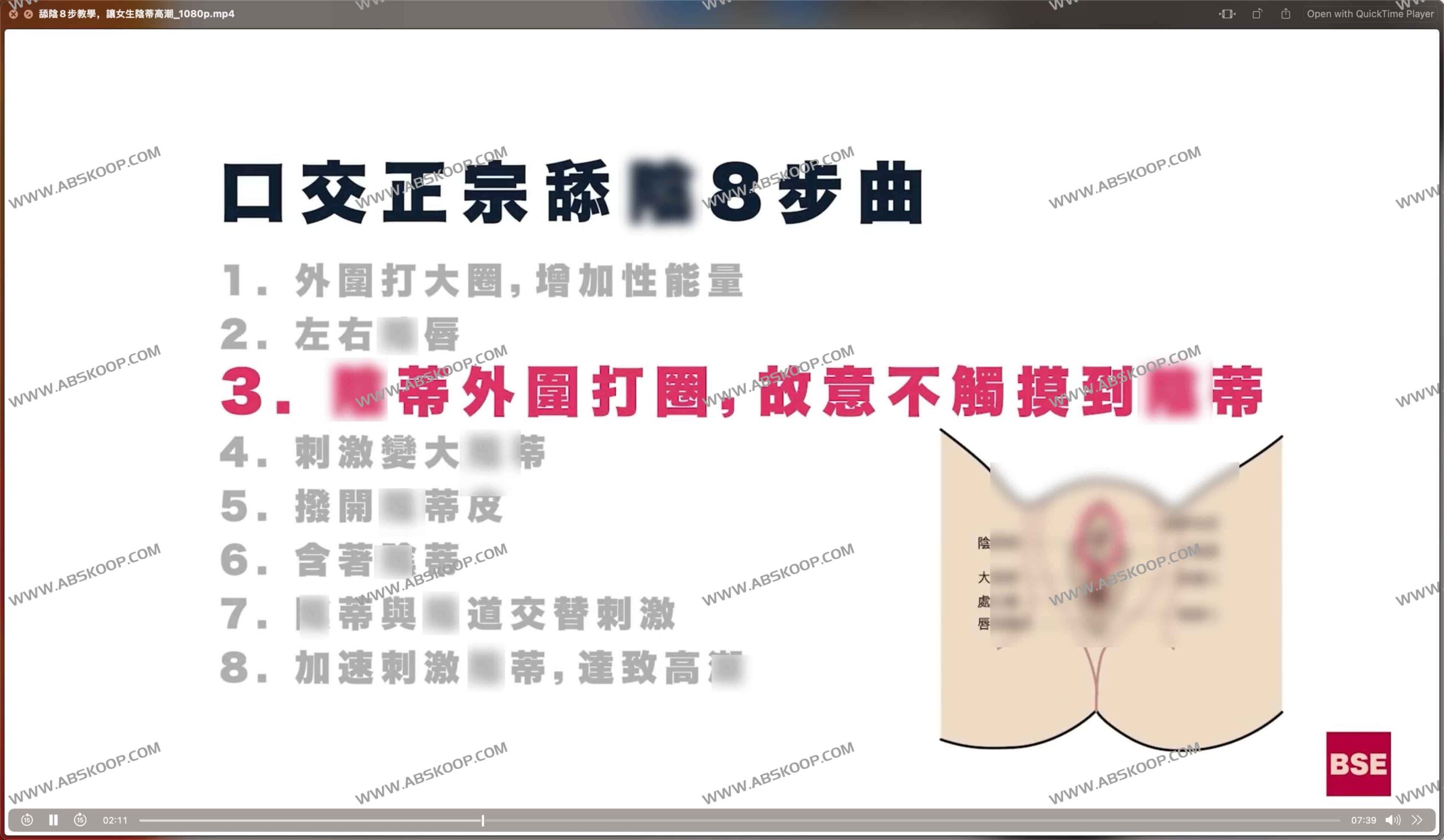 天音技巧详解：通过 8 个关键步骤提升女性亲密体验与愉悦感