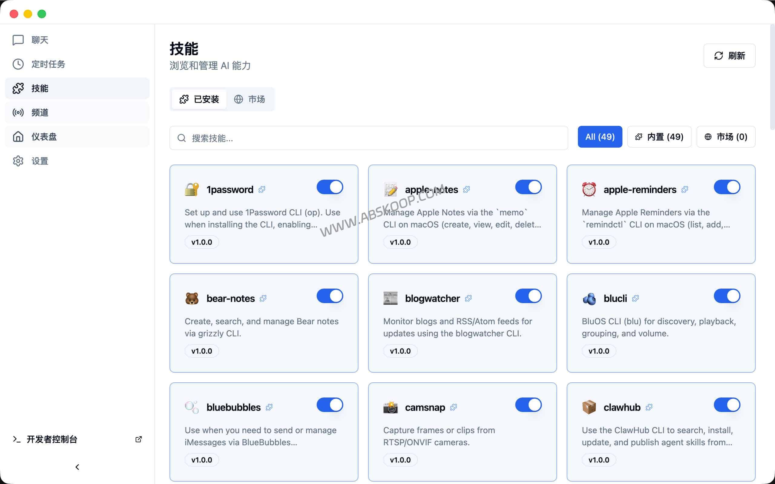 ClawX 桌面端下载：通过可视化界面部署 OpenClaw 生产级 AI 智能体