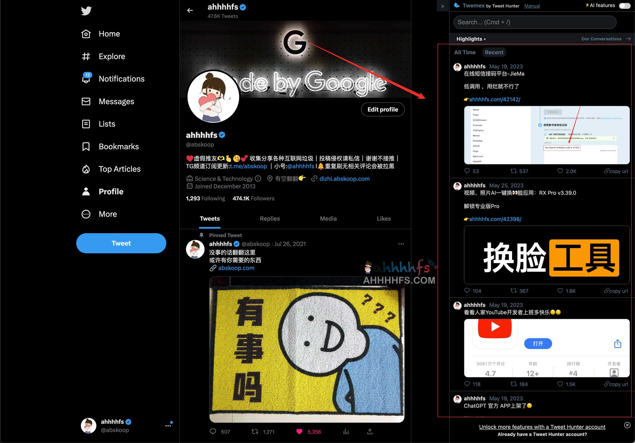 Twemex 浏览器插件安装指南:实现 Twitter 侧边栏快速搜索与热门内容筛选 Twemex 浏览器插件安装指南:实现 Twitter 侧边栏快速搜索与热门内容筛选