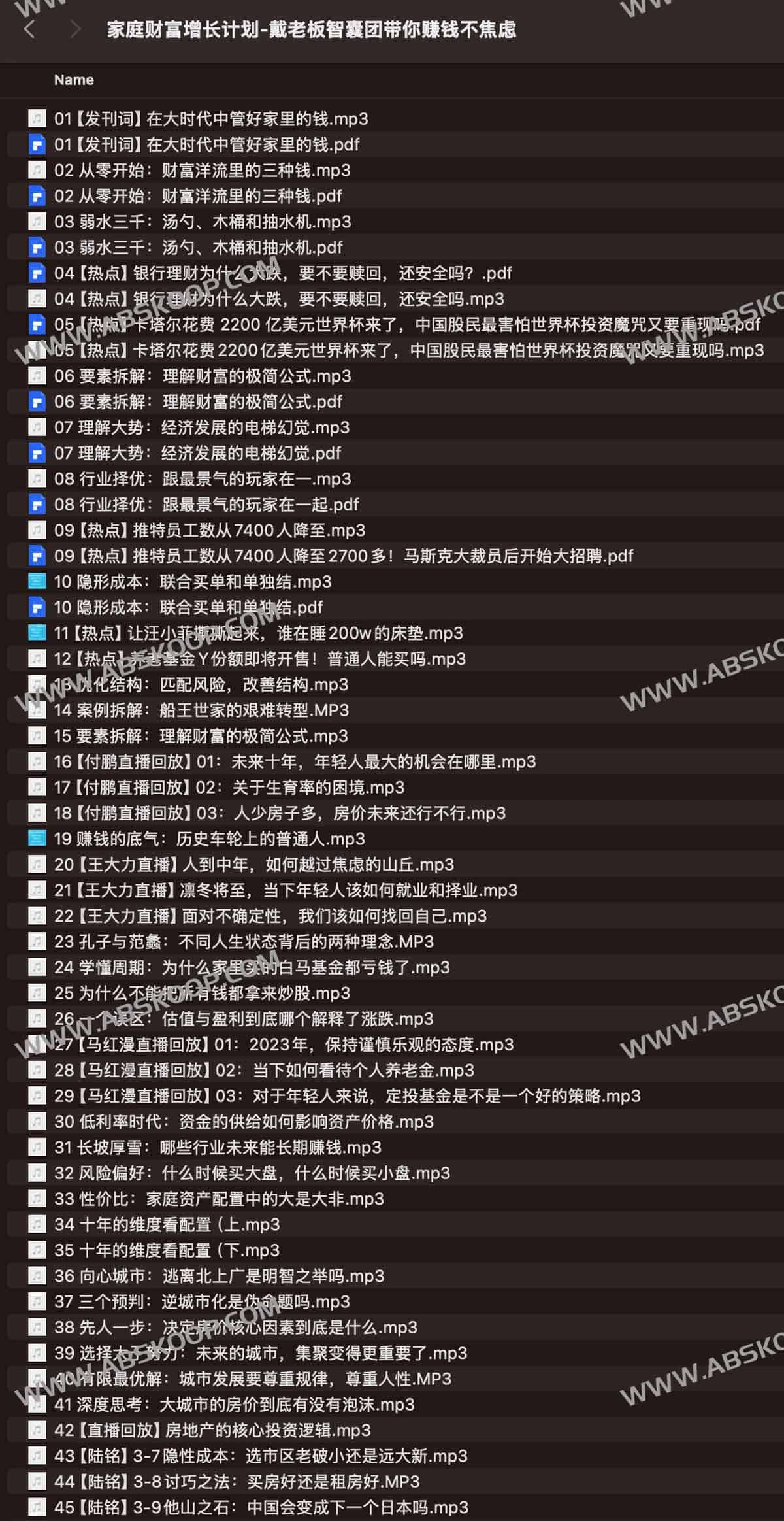面对资产增值缓慢且缺乏方向的焦虑，如何构建一套可落地的家庭财富增长方案？